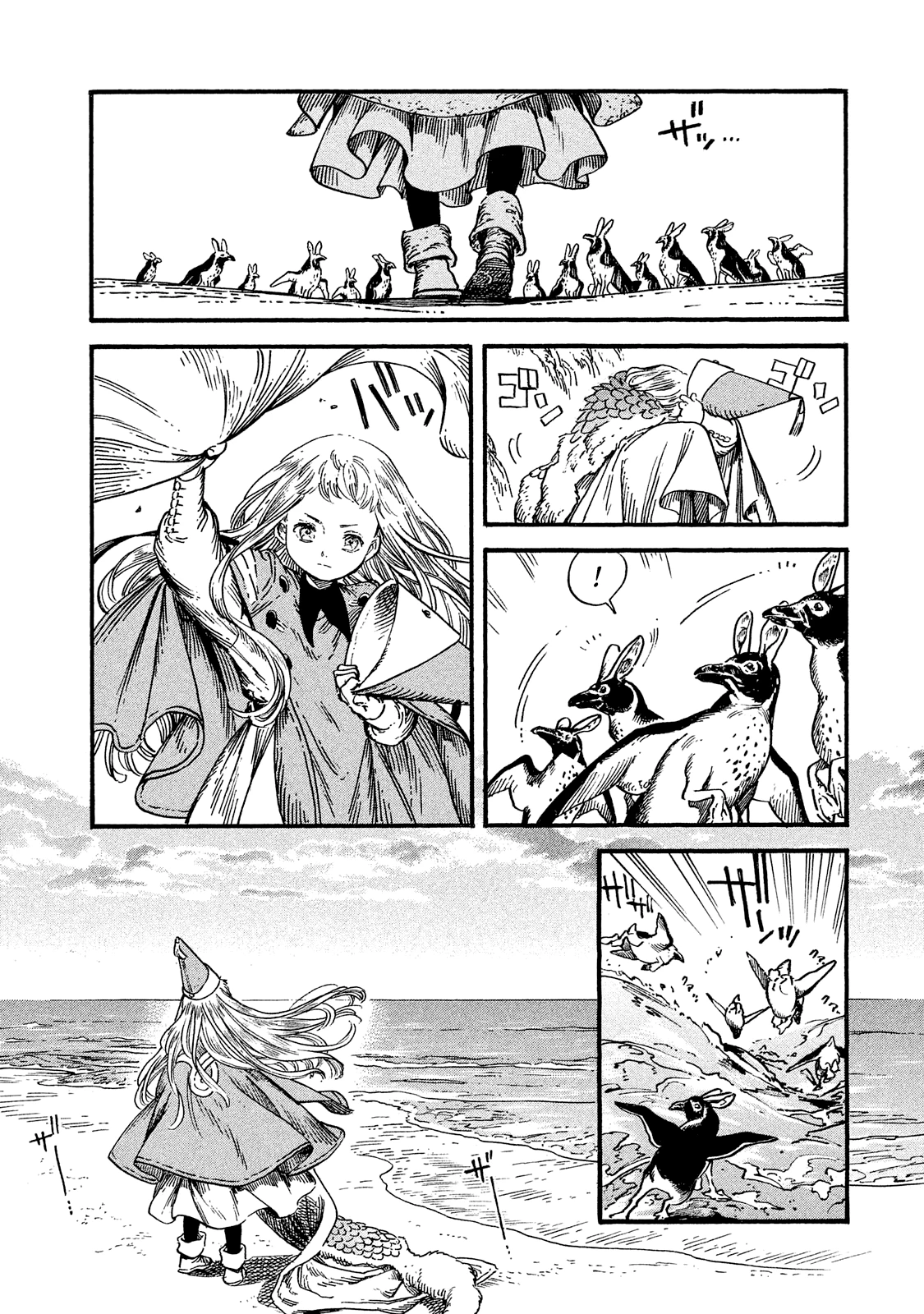 Read Ателье колдовских колпаков Manga Online