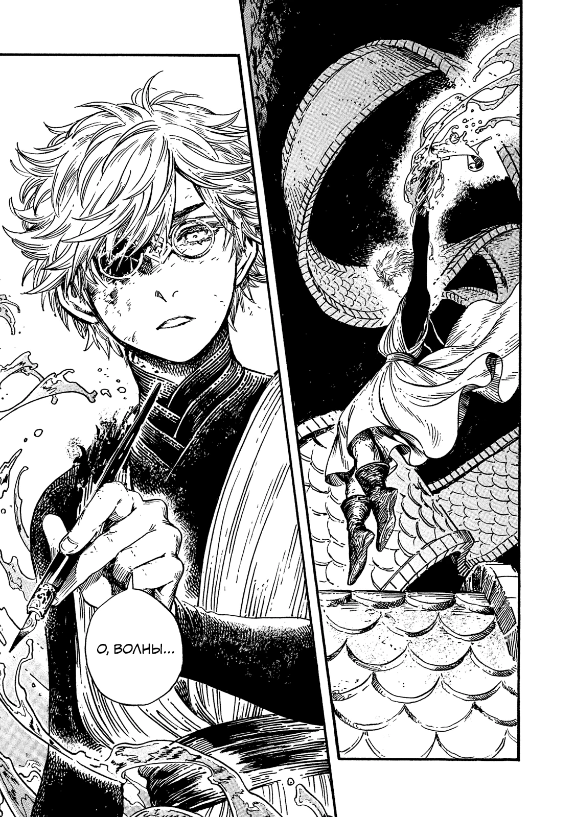Read Ателье колдовских колпаков Manga Online