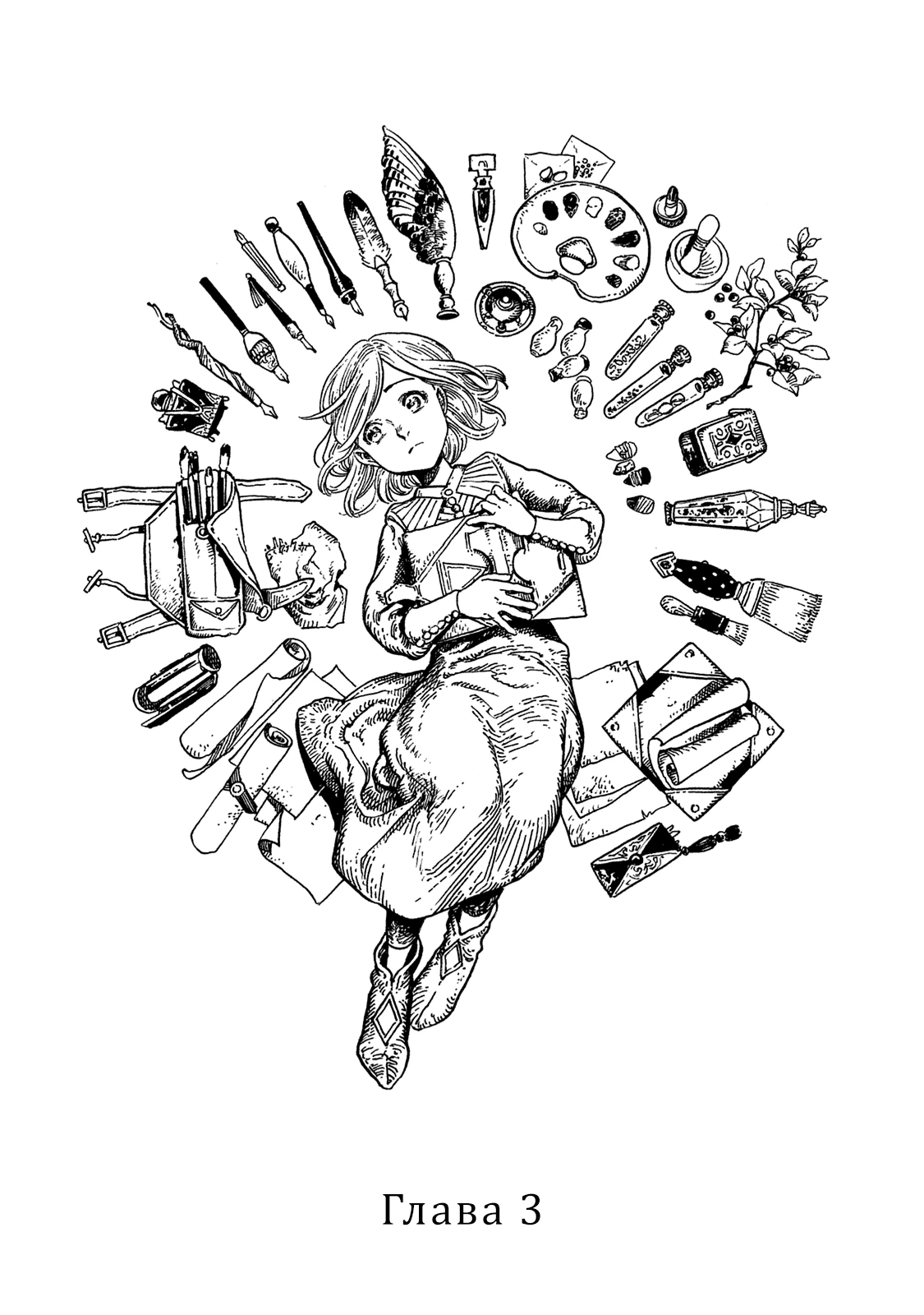 Read Ателье колдовских колпаков Manga Online