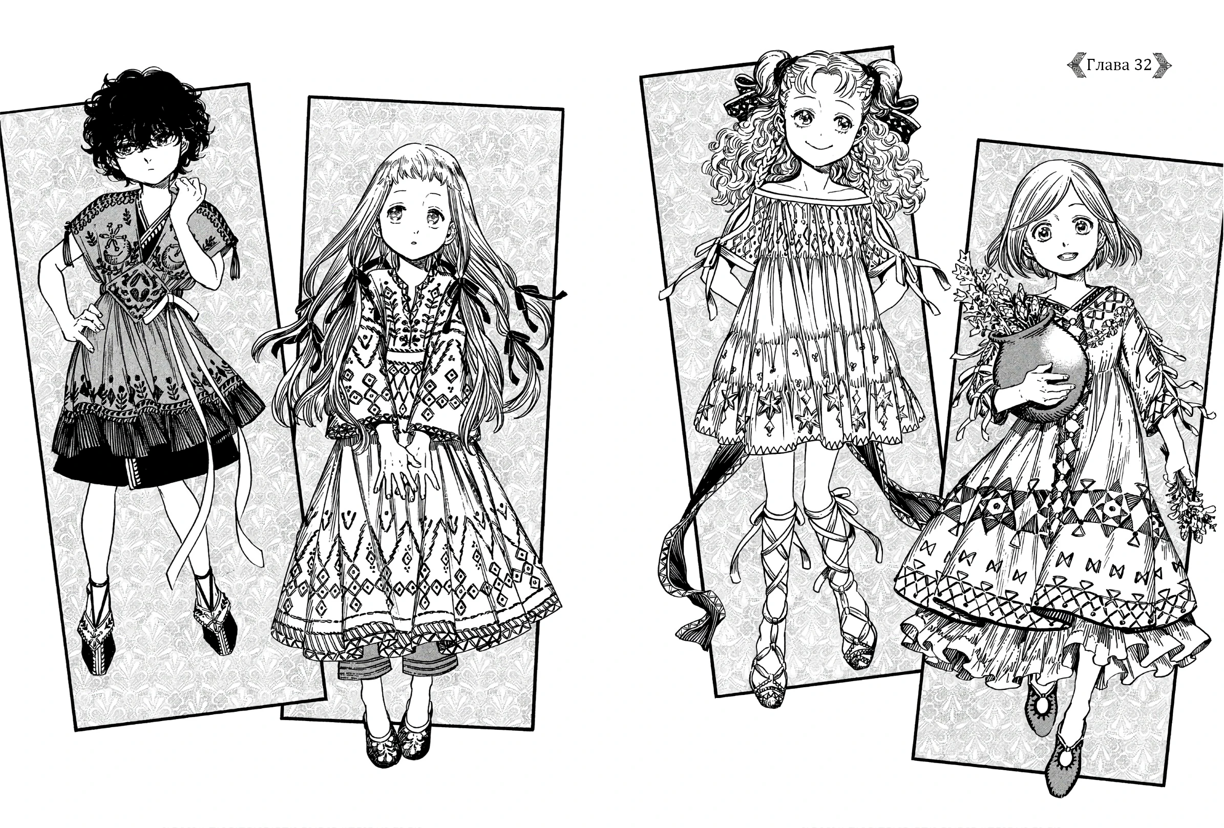Read Ателье колдовских колпаков Manga Online