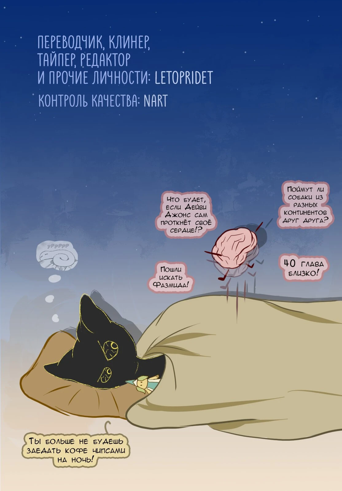 Read Ателье колдовских колпаков Manga Online