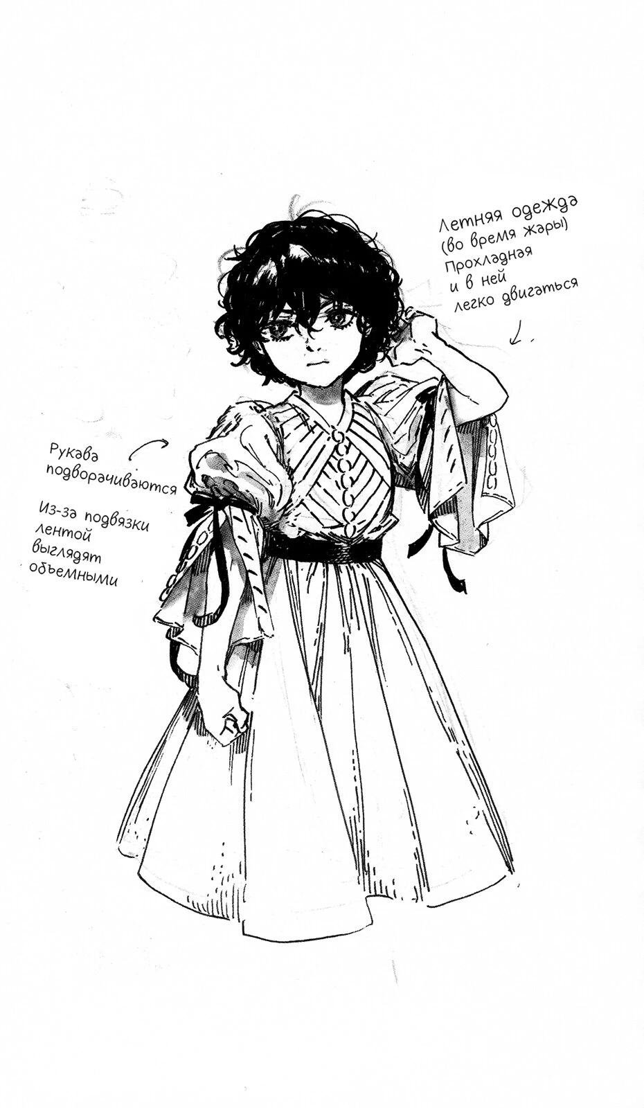 Read Ателье колдовских колпаков Manga Online