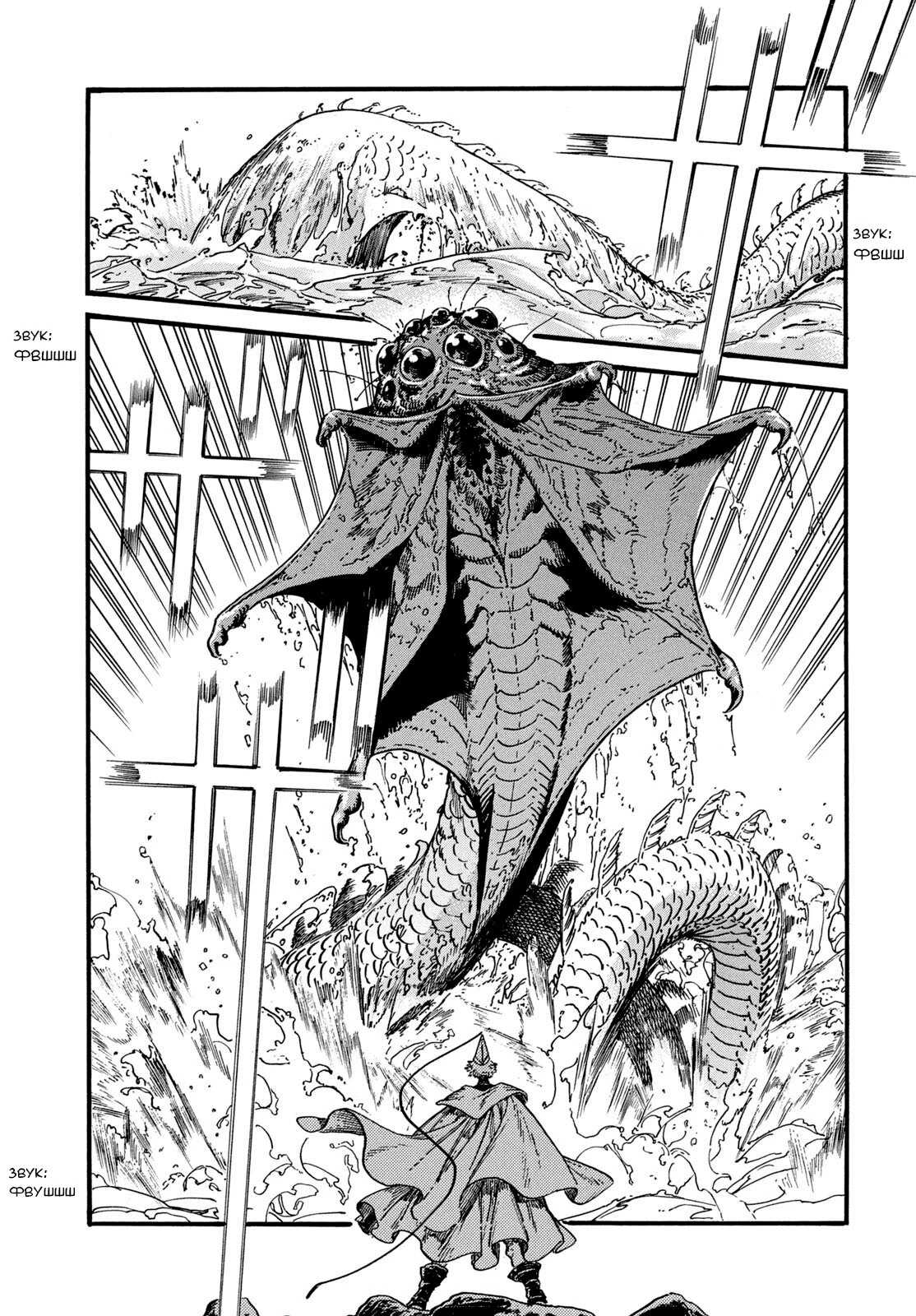 Read Ателье колдовских колпаков Manga Online