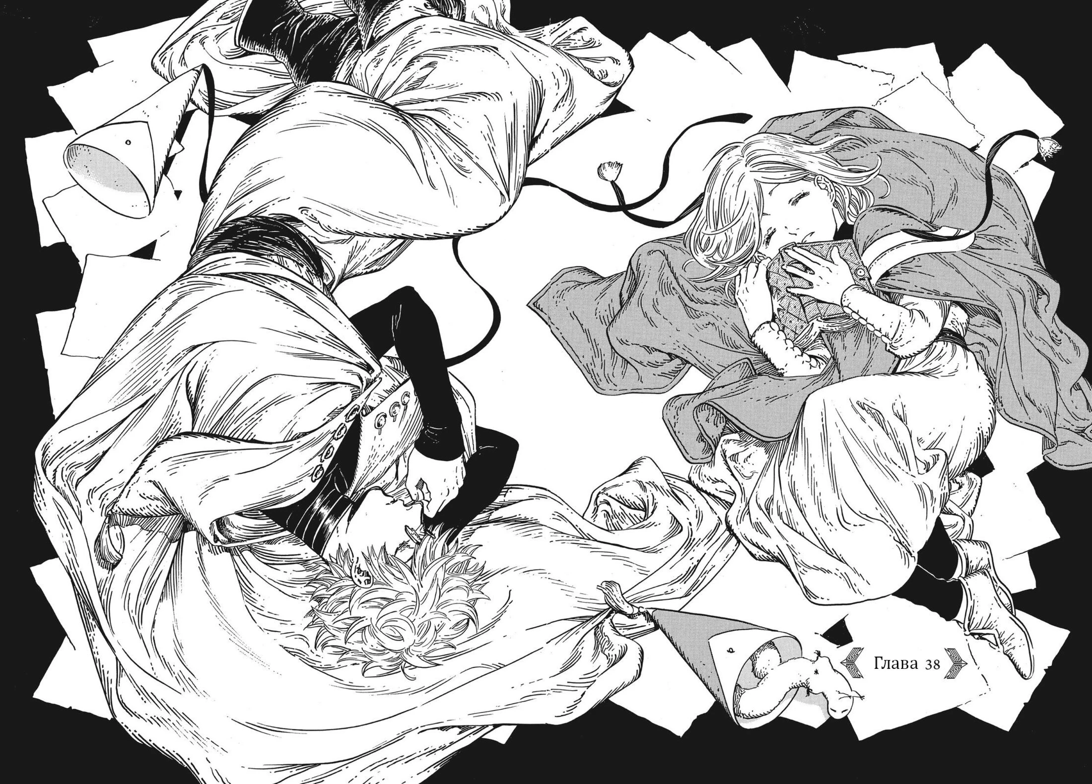 Read Ателье колдовских колпаков Manga Online