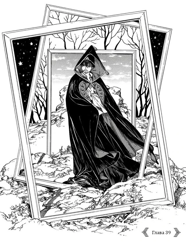 Read Ателье колдовских колпаков Manga Online