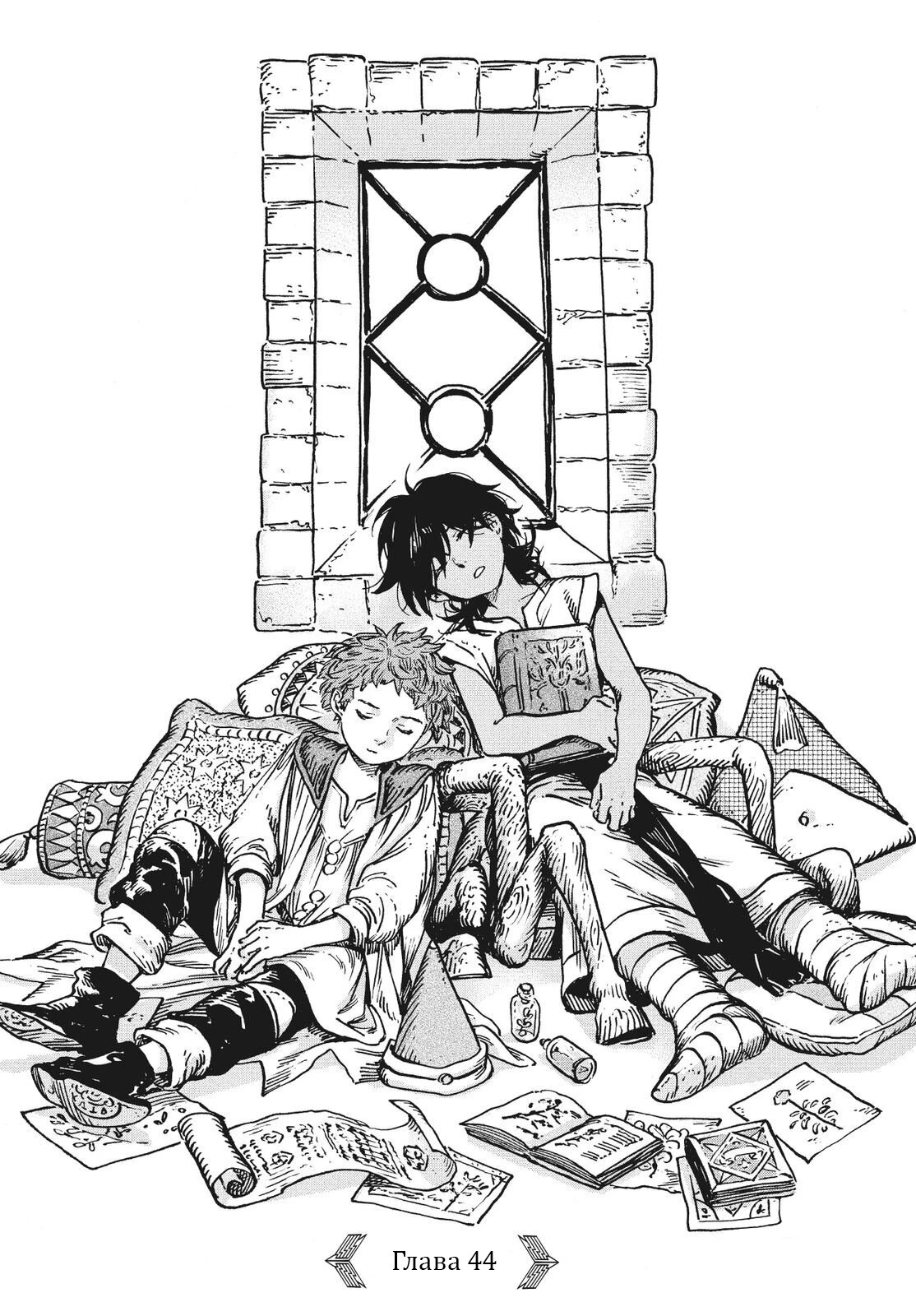 Read Ателье колдовских колпаков Manga Online