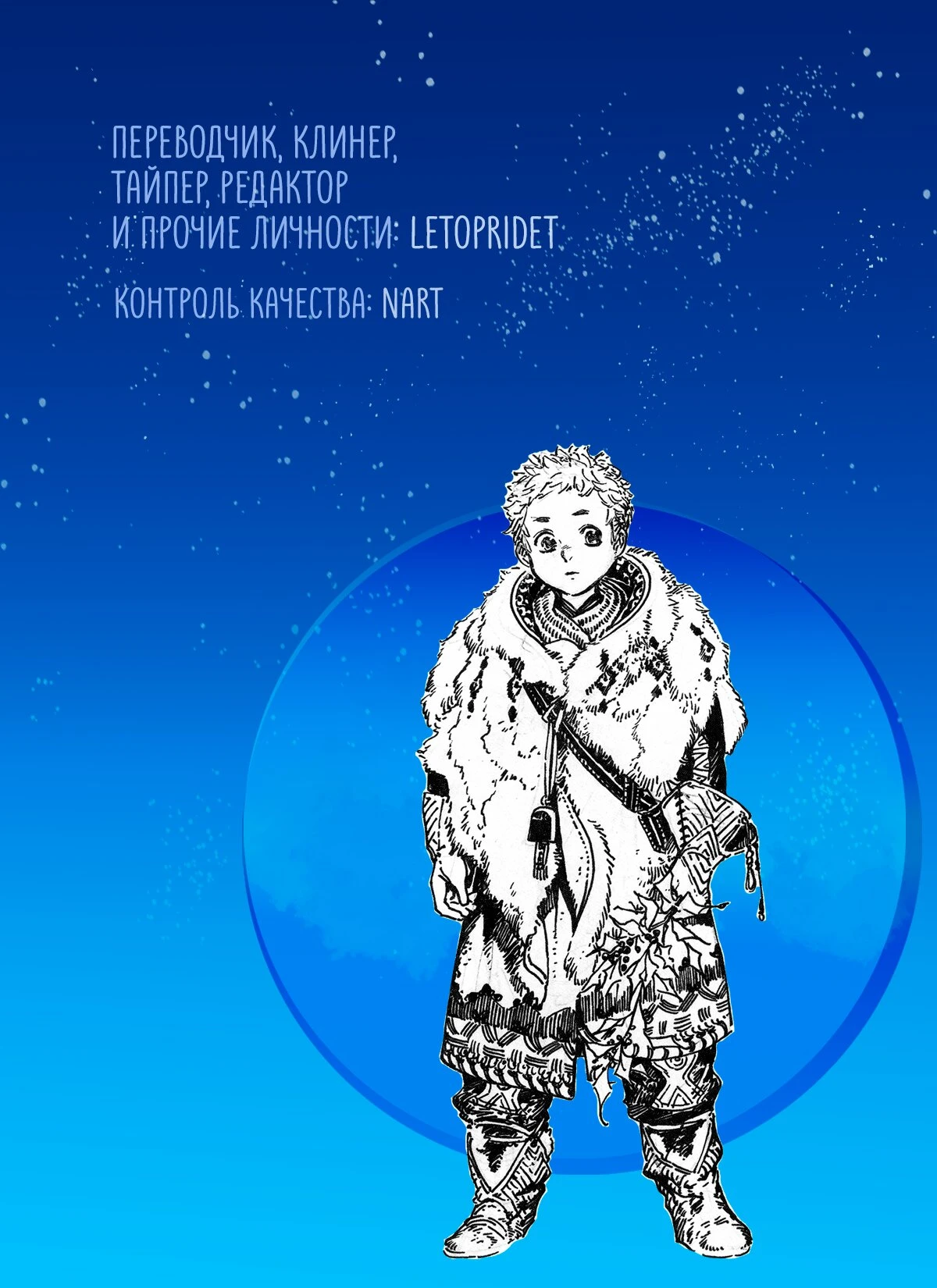 Read Ателье колдовских колпаков Manga Online