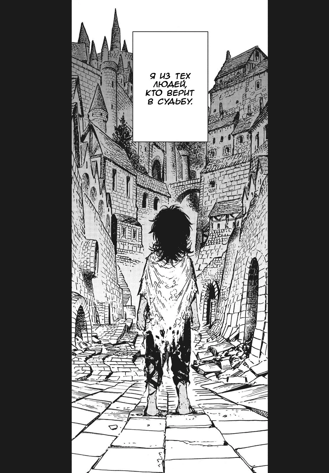 Read Ателье колдовских колпаков Manga Online