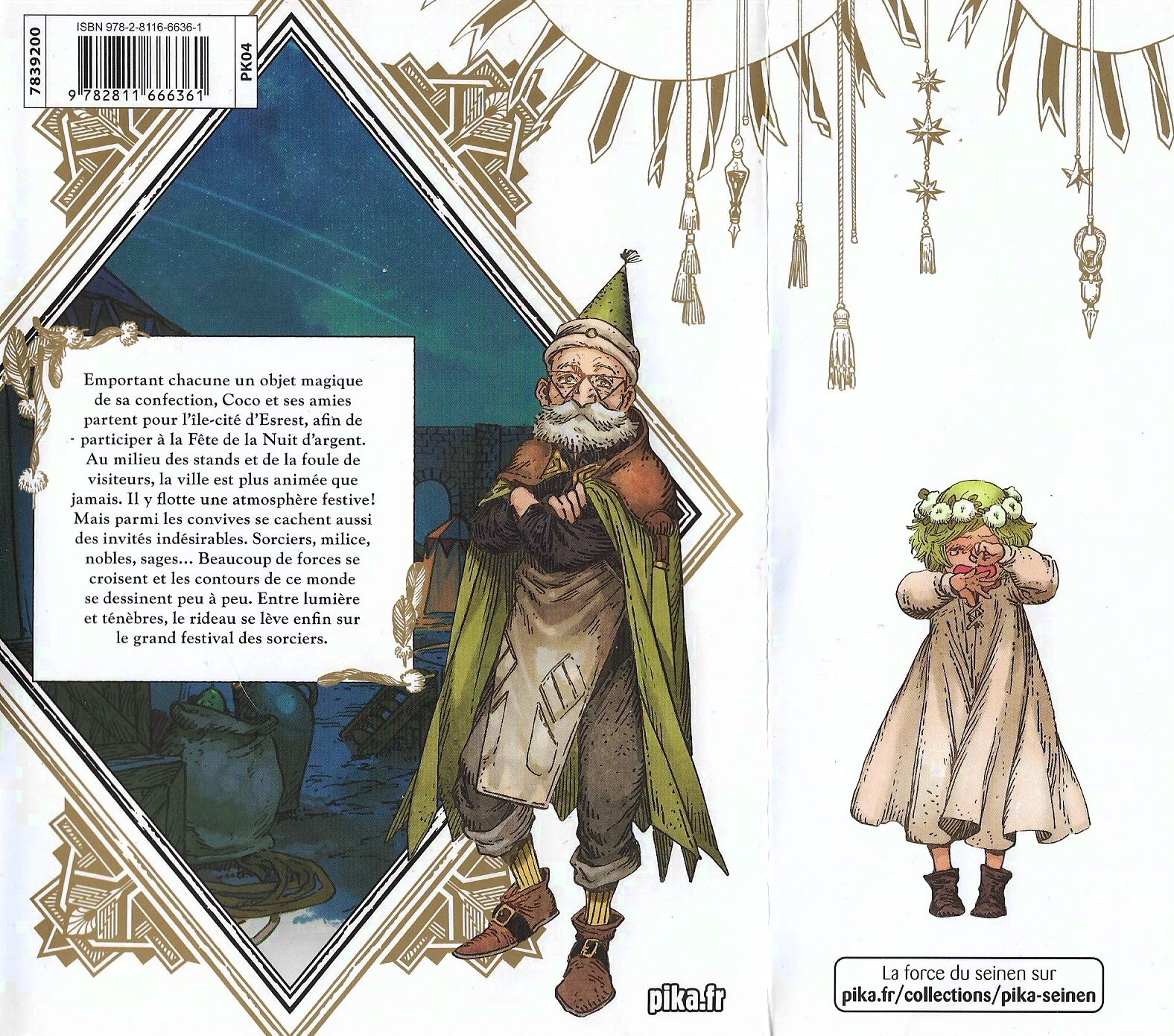 Read Ателье колдовских колпаков Manga Online
