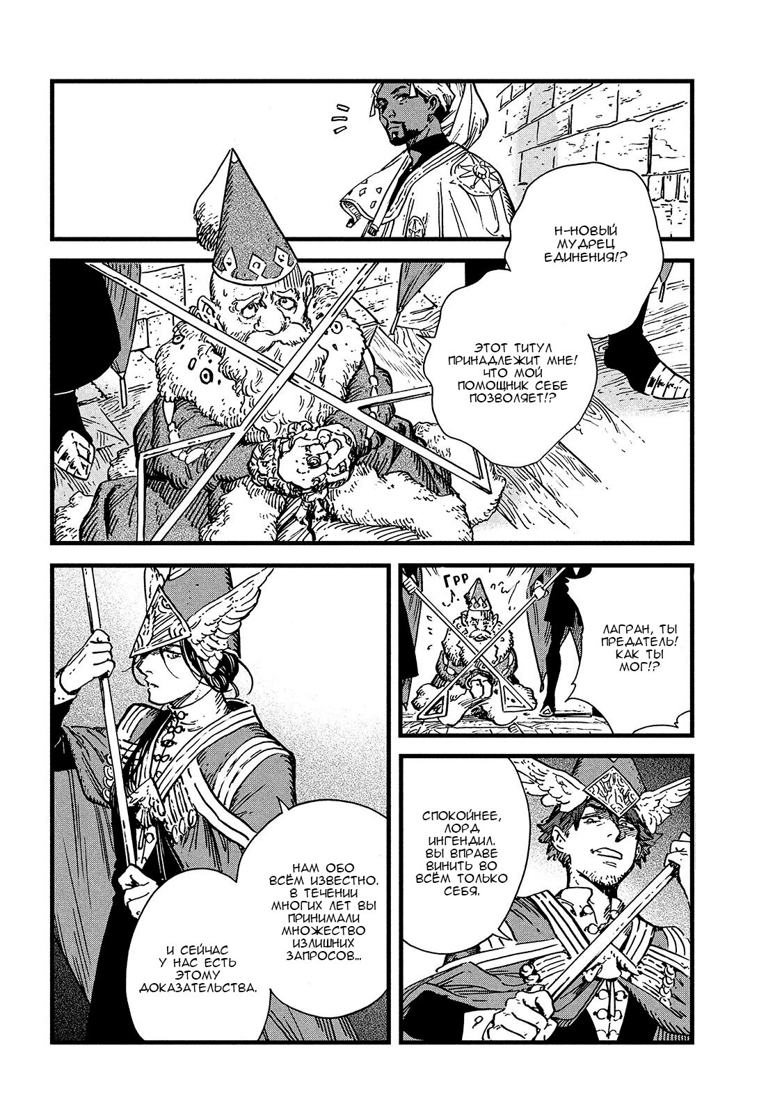 Read Ателье колдовских колпаков Manga Online