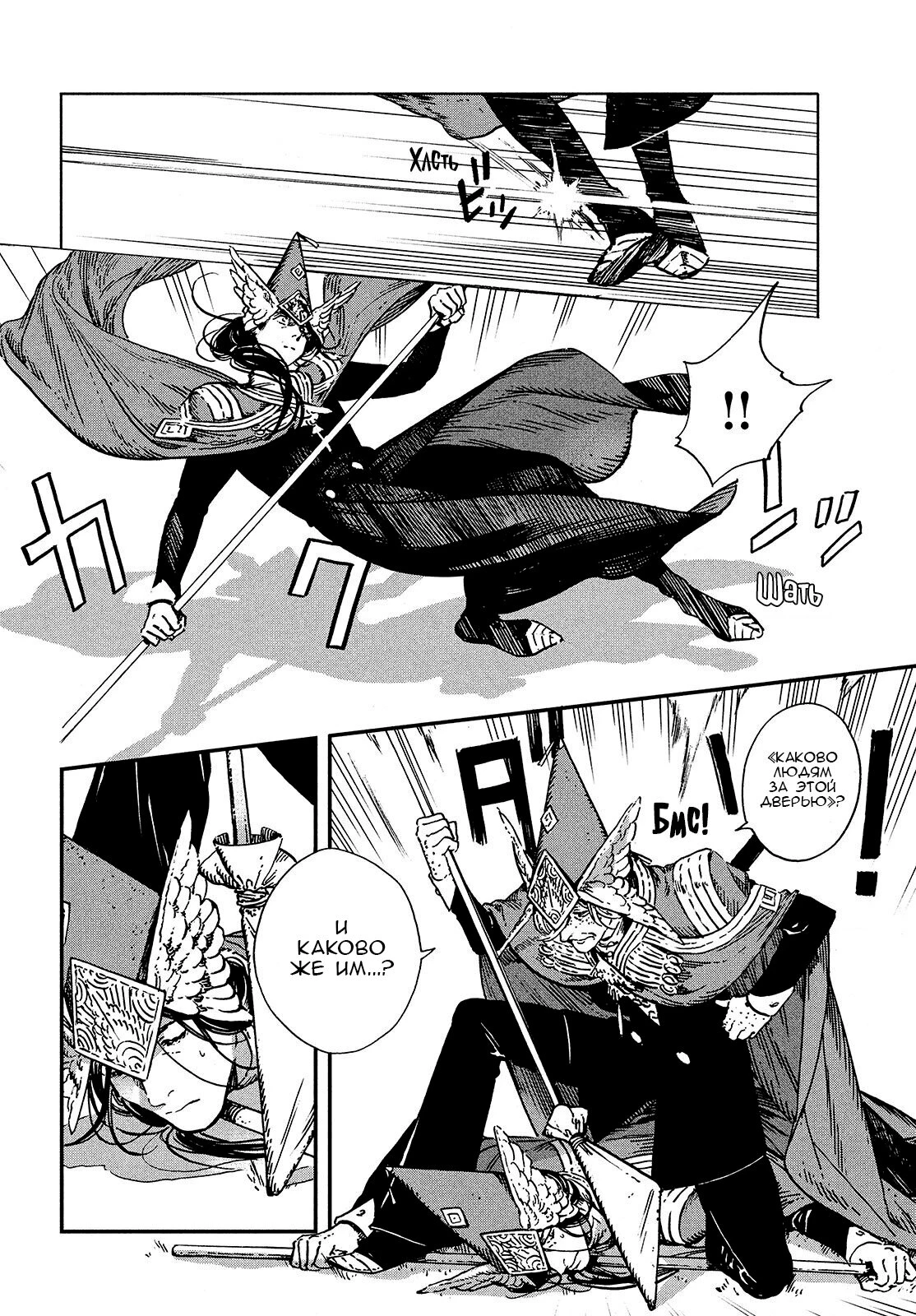 Read Ателье колдовских колпаков Manga Online