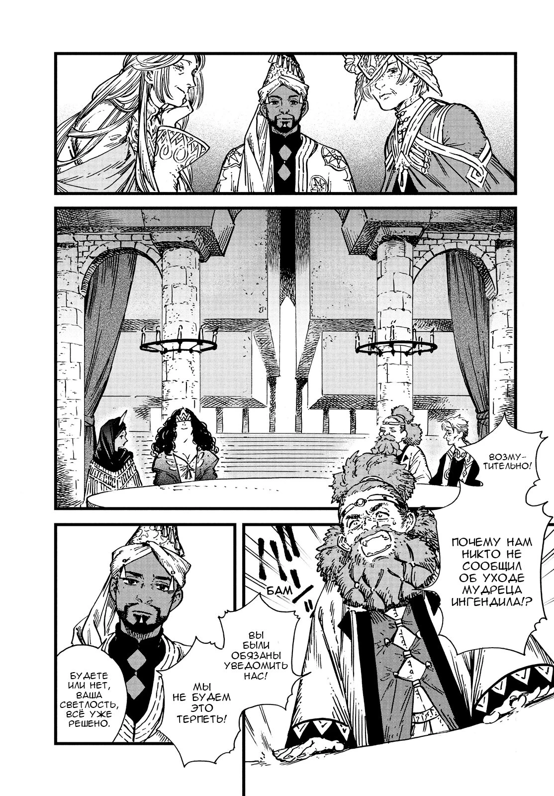 Read Ателье колдовских колпаков Manga Online