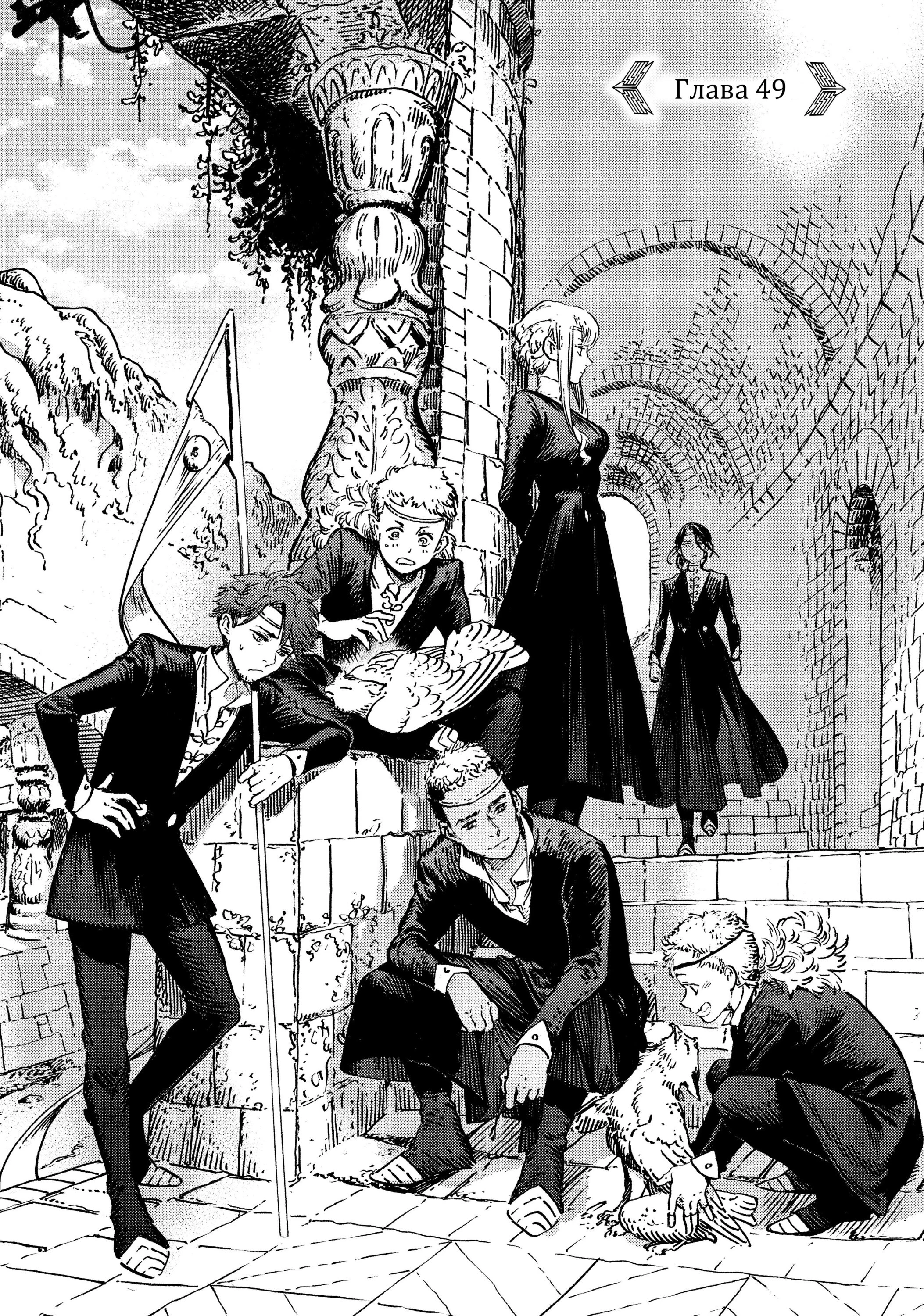 Read Ателье колдовских колпаков Manga Online