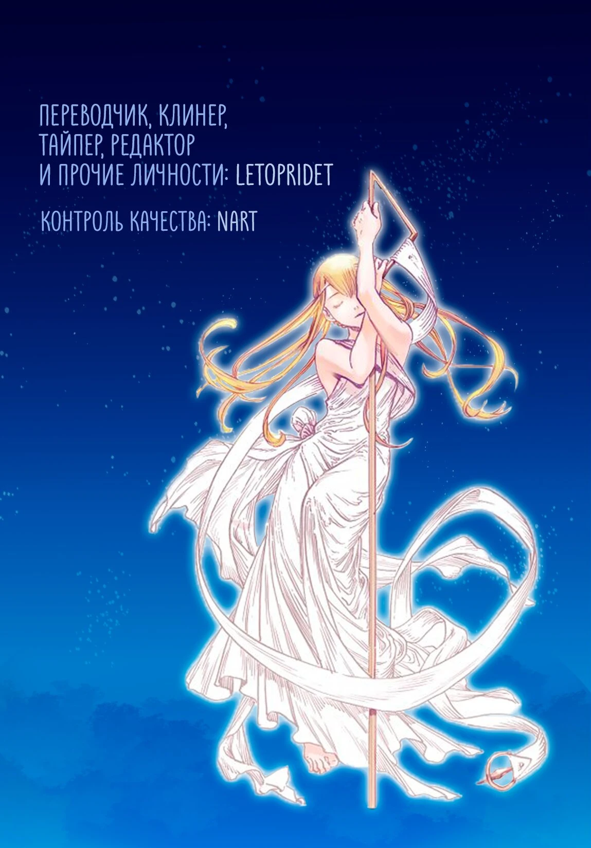 Read Ателье колдовских колпаков Manga Online