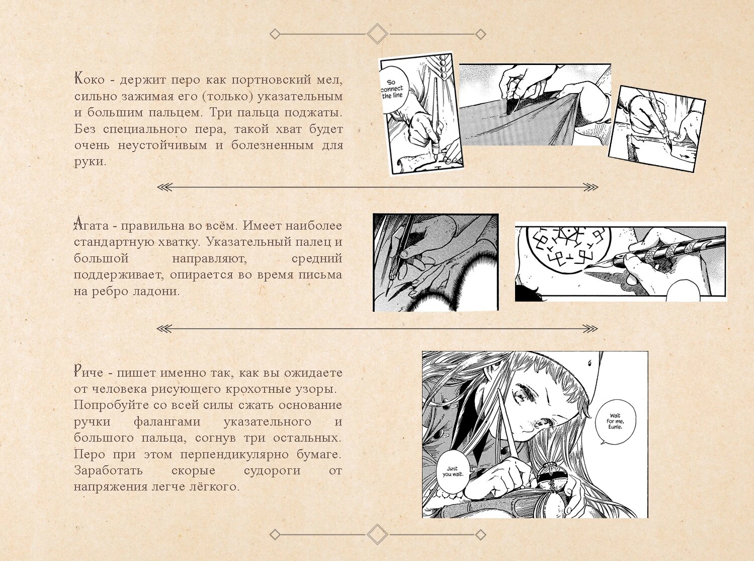 Read Ателье колдовских колпаков Manga Online