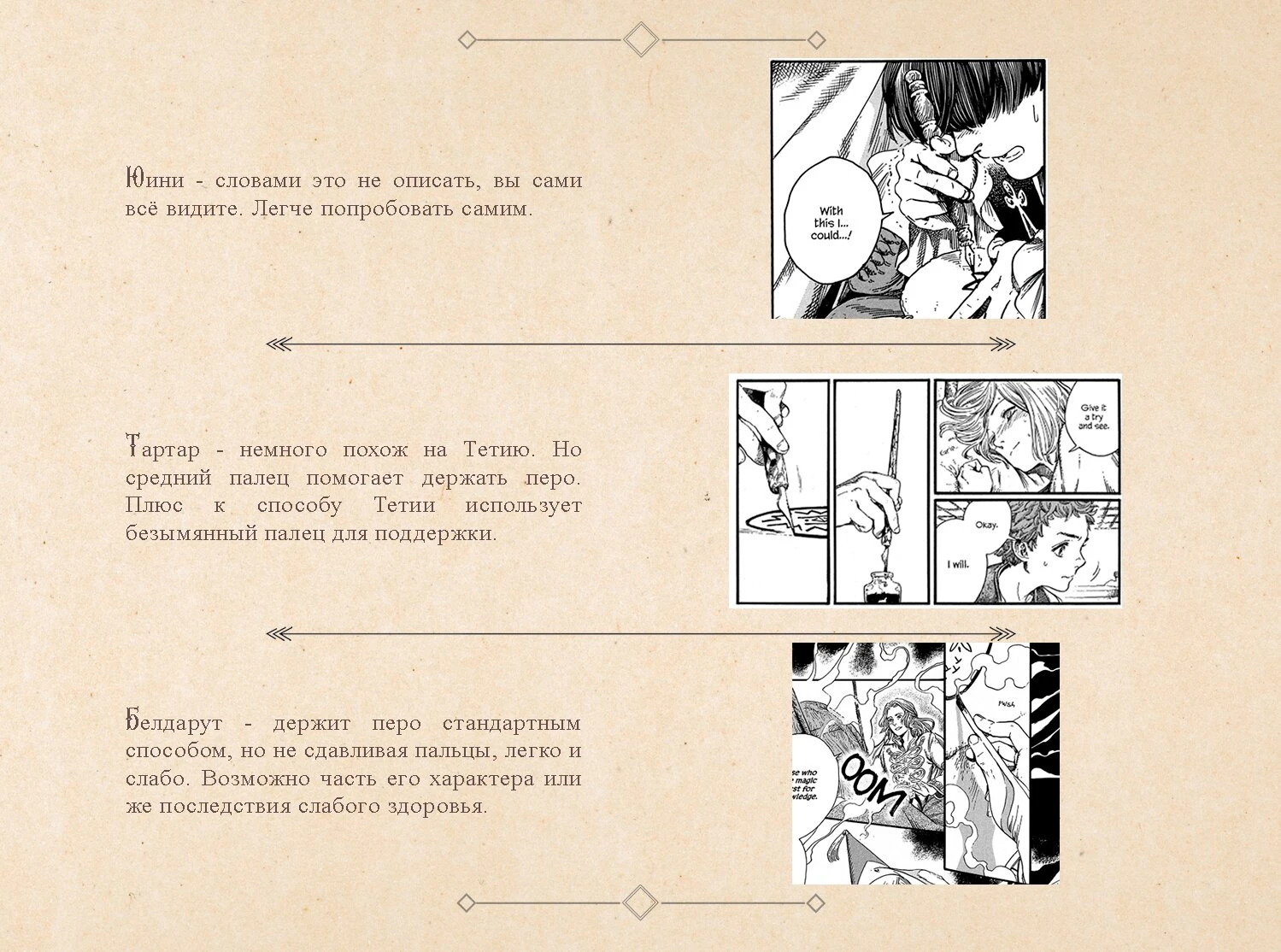 Read Ателье колдовских колпаков Manga Online