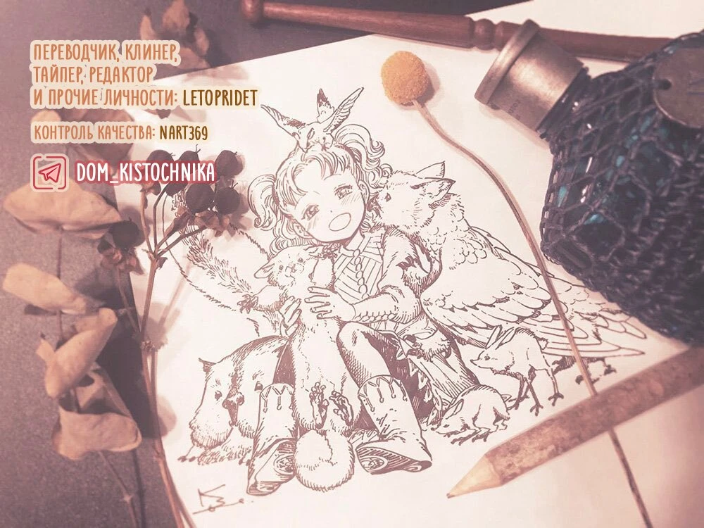 Read Ателье колдовских колпаков Manga Online