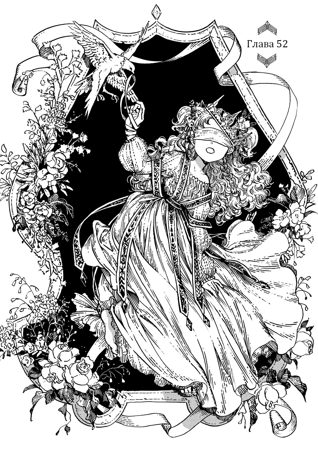 Read Ателье колдовских колпаков Manga Online