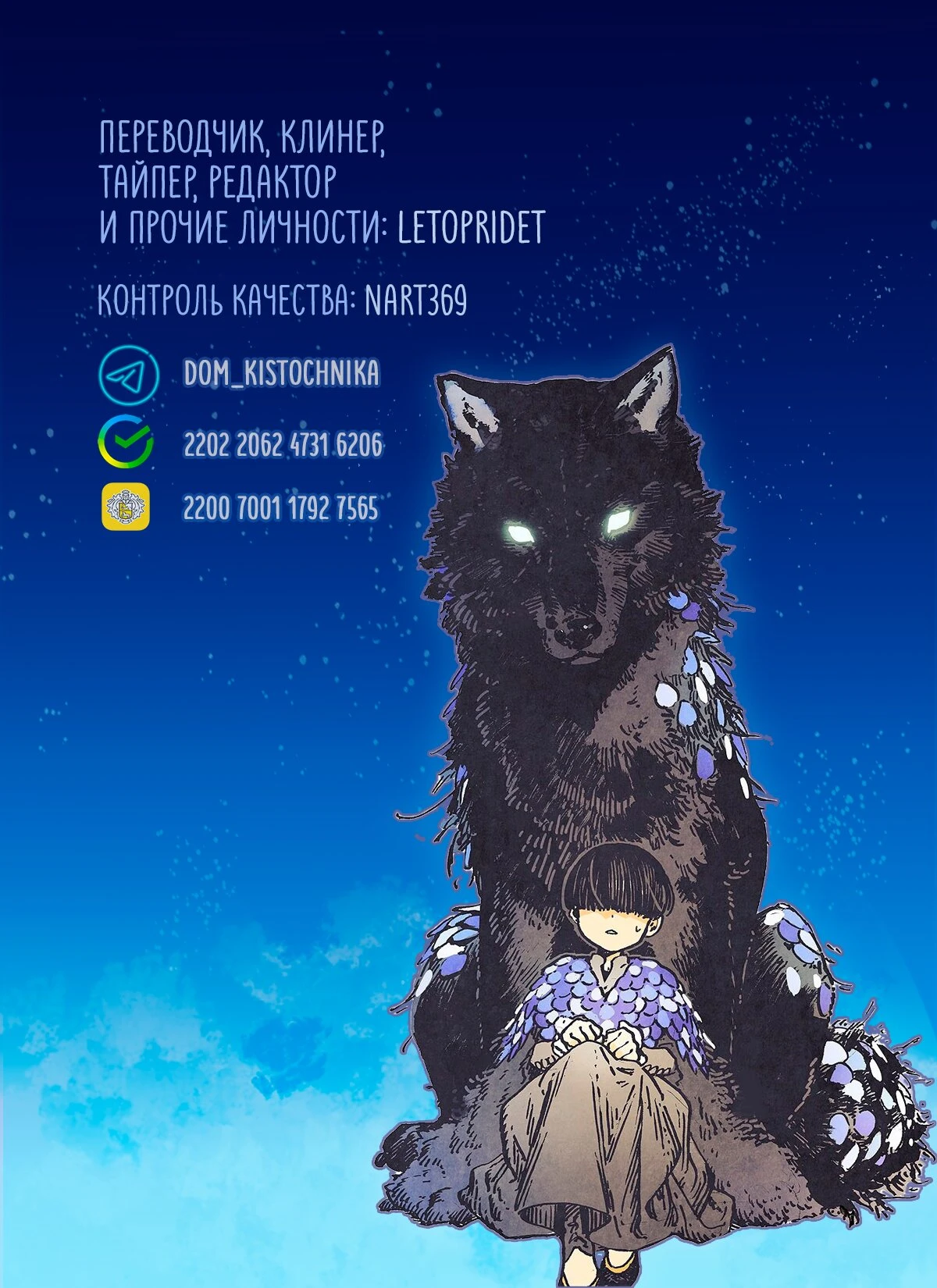 Read Ателье колдовских колпаков Manga Online