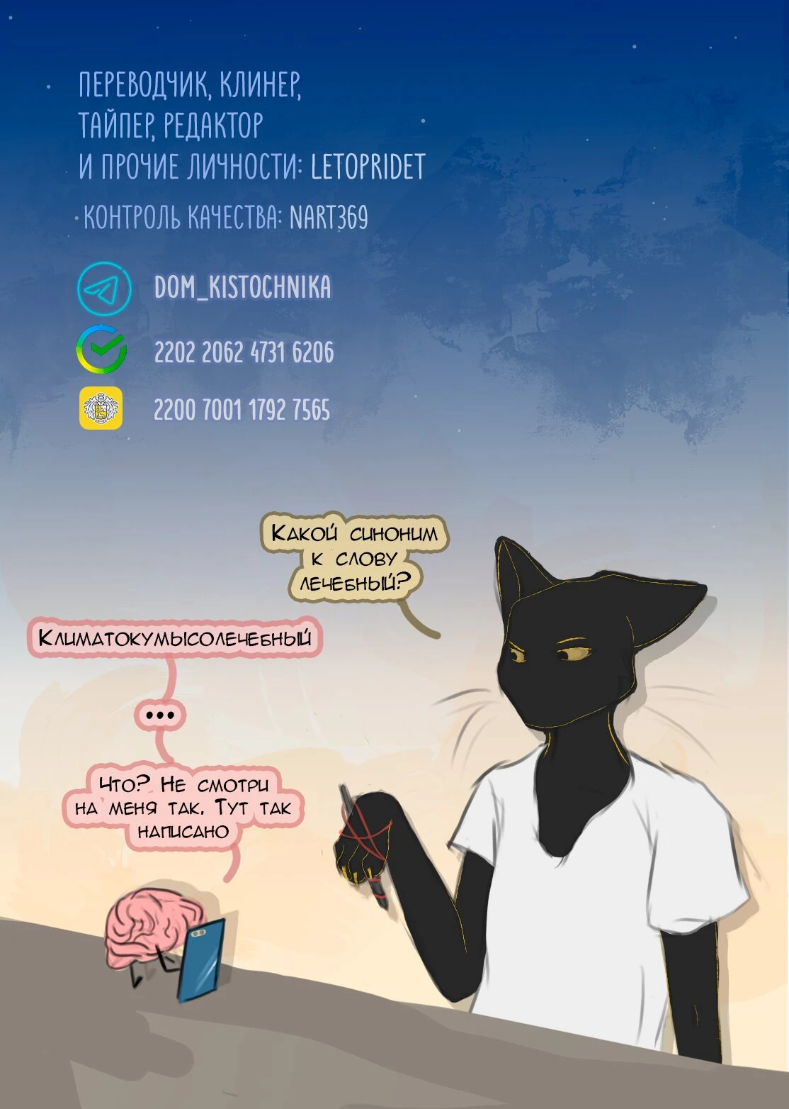 Read Ателье колдовских колпаков Manga Online