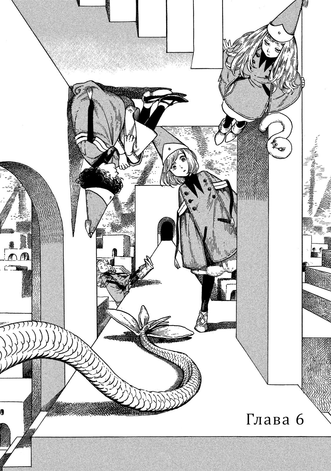 Read Ателье колдовских колпаков Manga Online