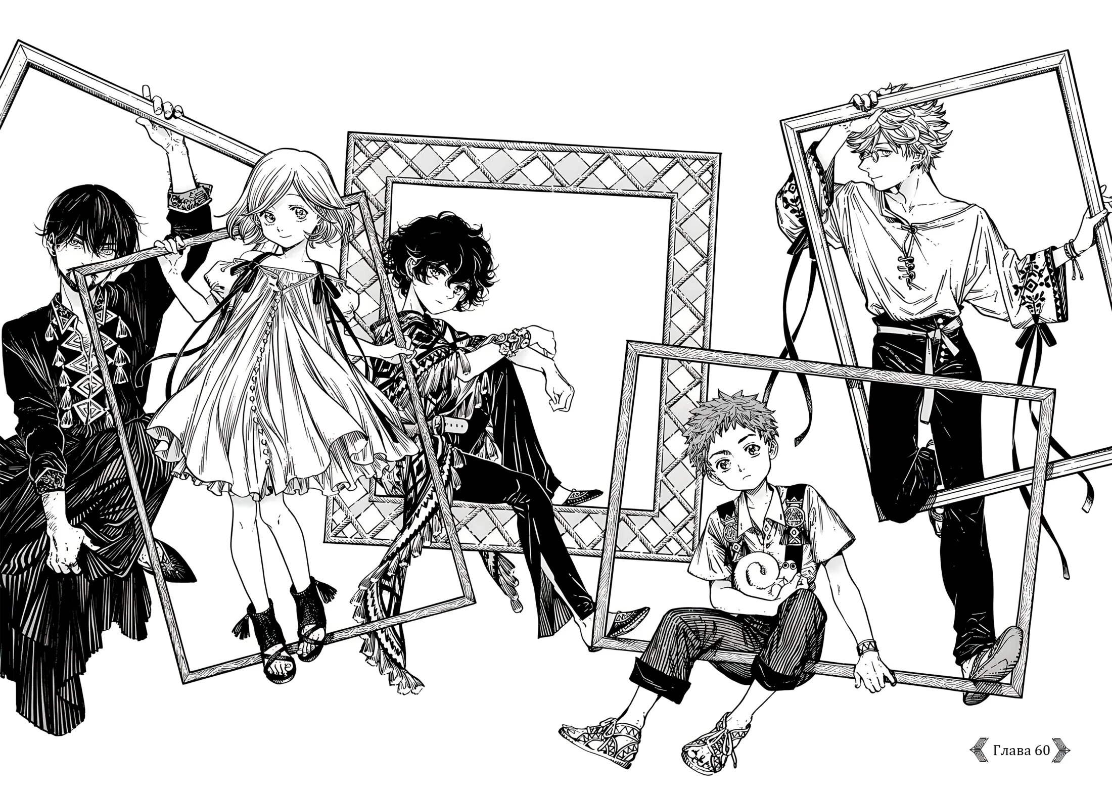 Read Ателье колдовских колпаков Manga Online