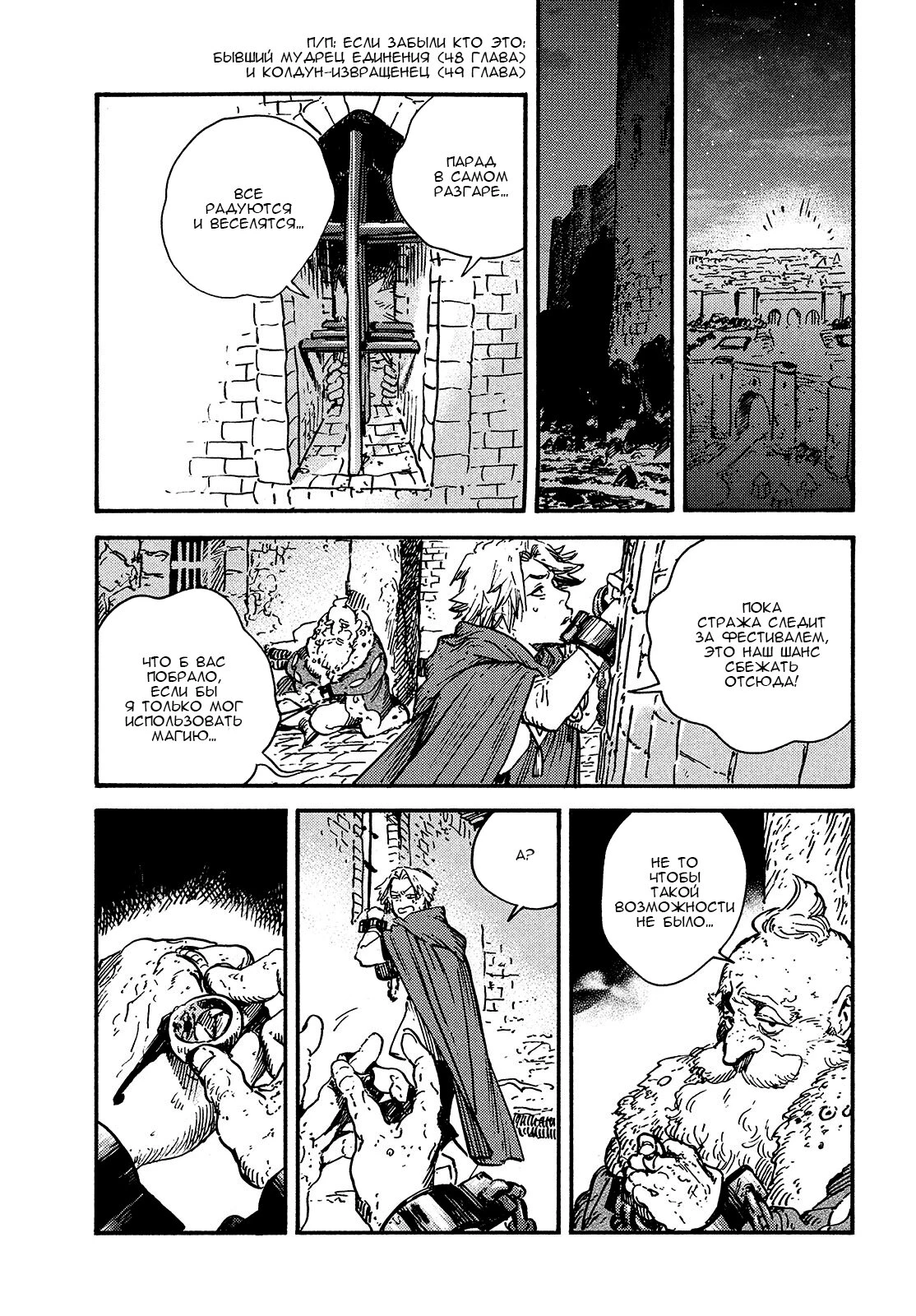 Read Ателье колдовских колпаков Manga Online