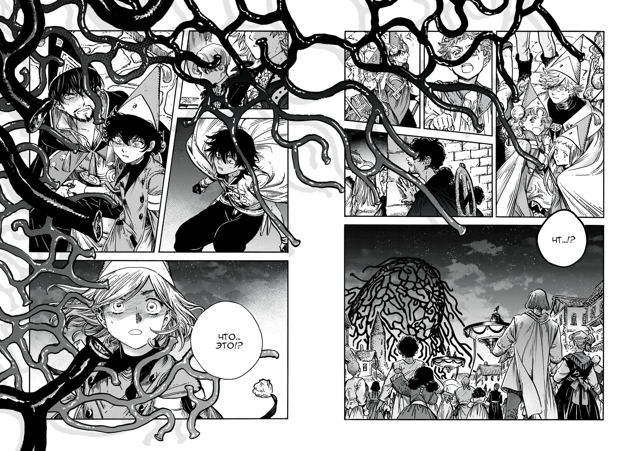 Read Ателье колдовских колпаков Manga Online