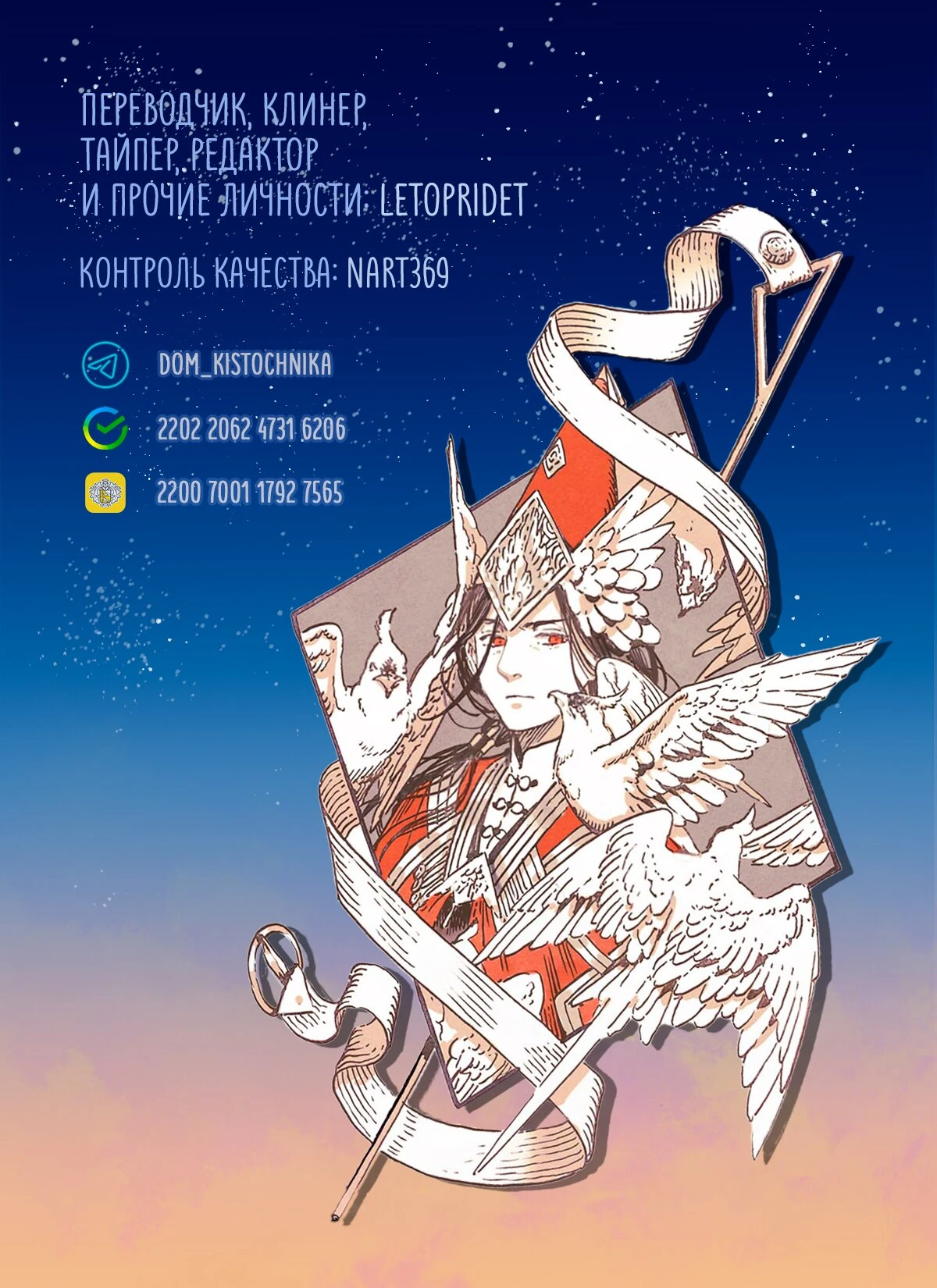 Read Ателье колдовских колпаков Manga Online