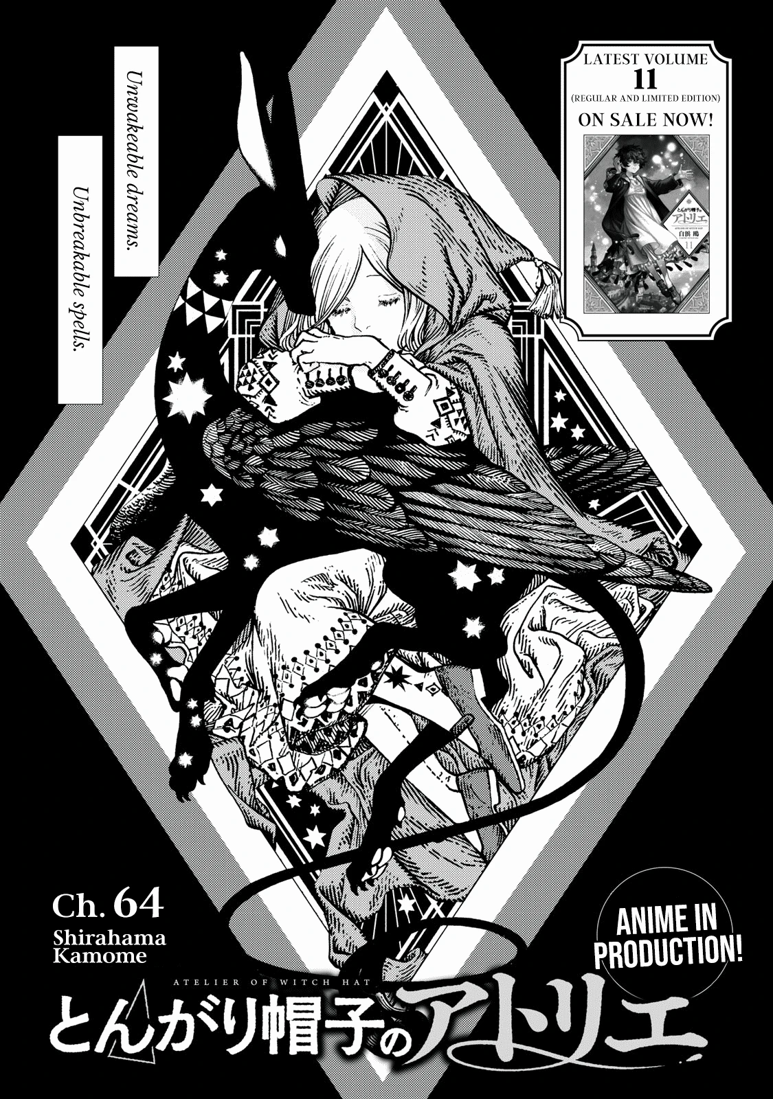 Read Ателье колдовских колпаков Manga Online