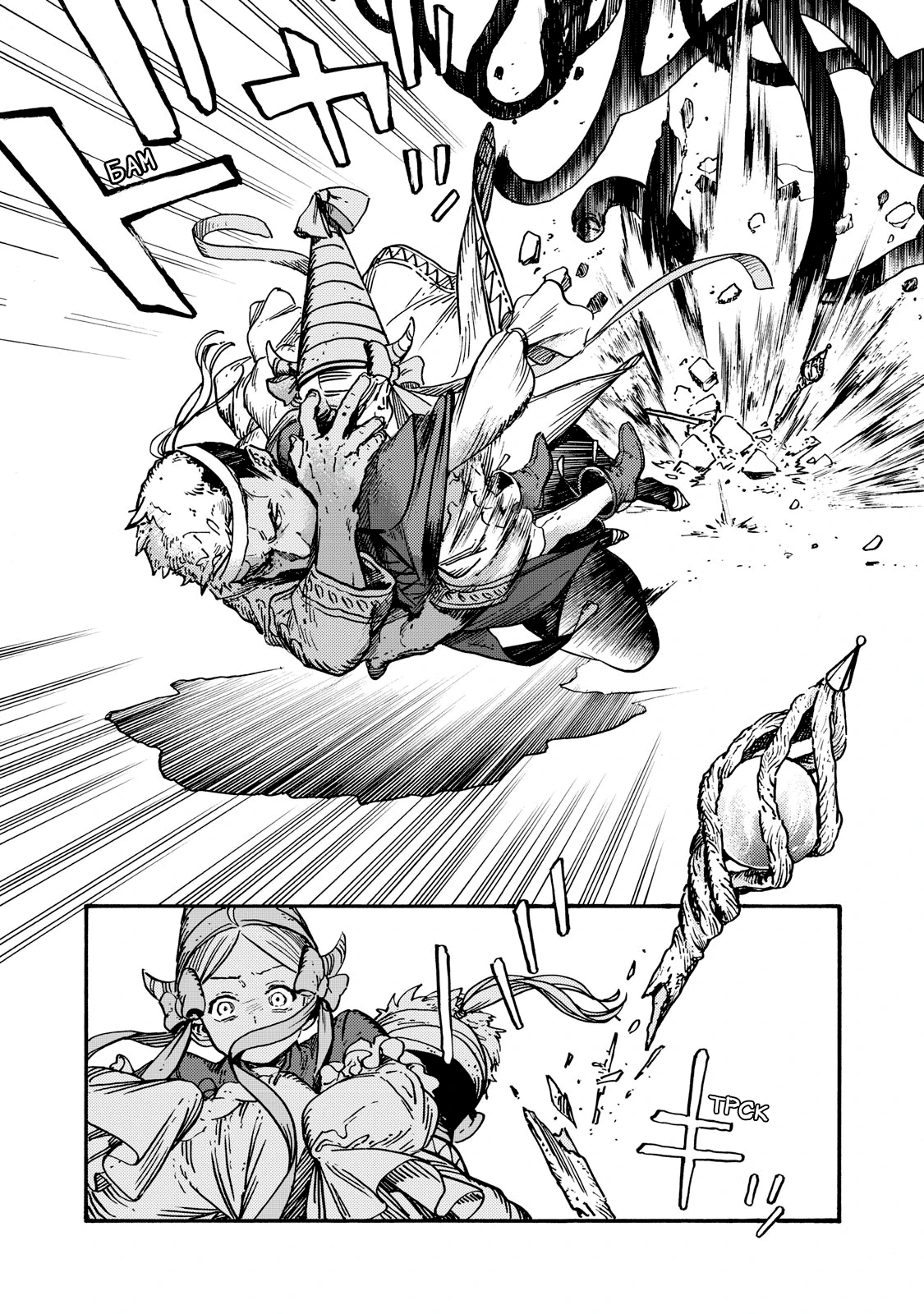 Read Ателье колдовских колпаков Manga Online