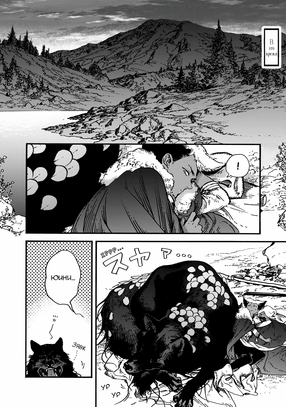 Read Ателье колдовских колпаков Manga Online