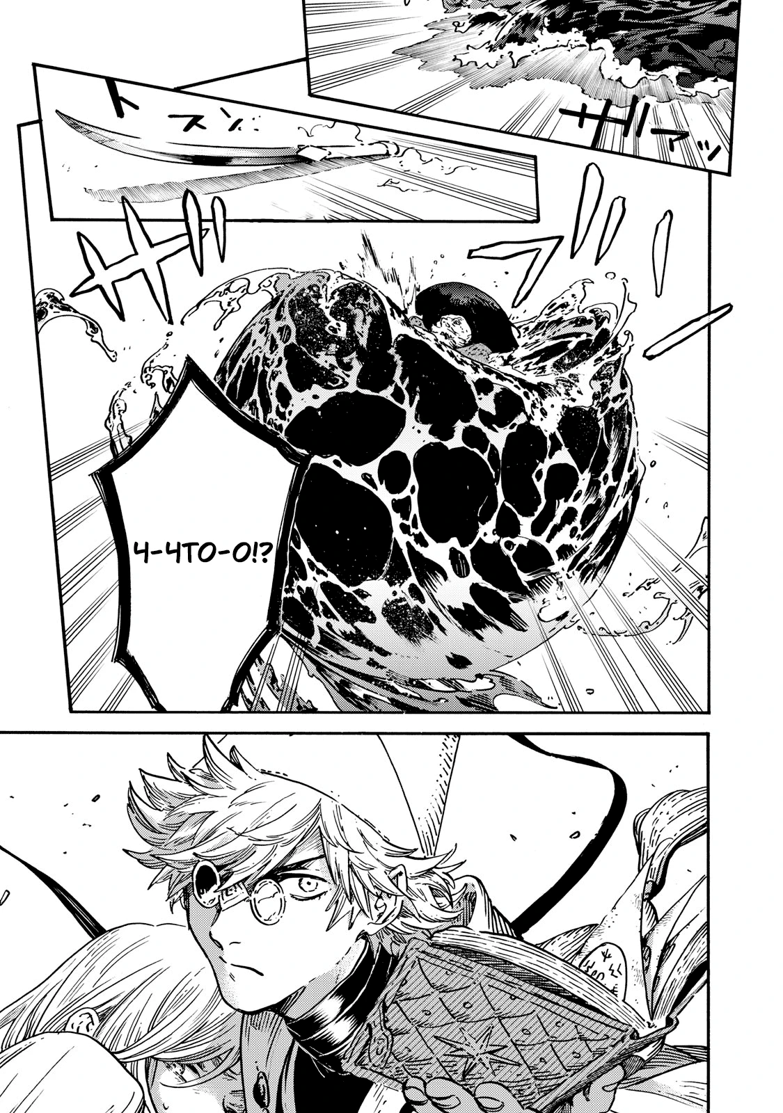 Read Ателье колдовских колпаков Manga Online