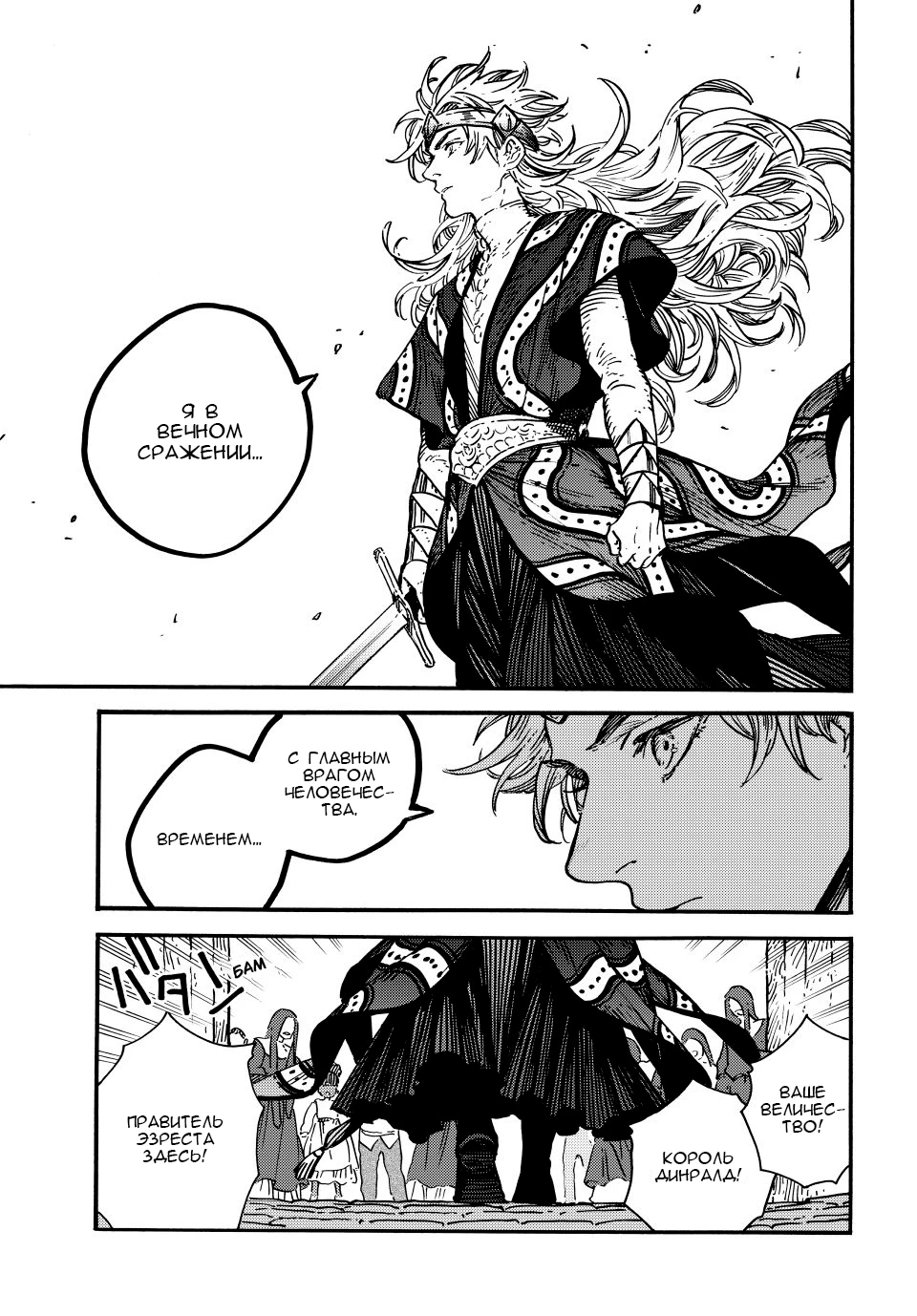 Read Ателье колдовских колпаков Manga Online