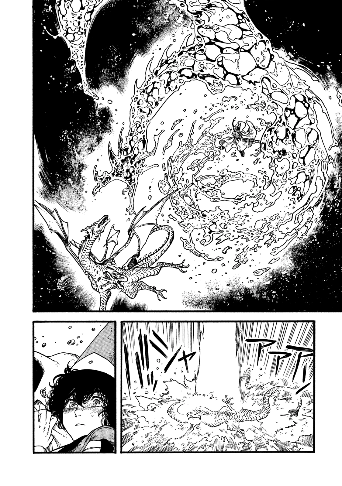 Read Ателье колдовских колпаков Manga Online