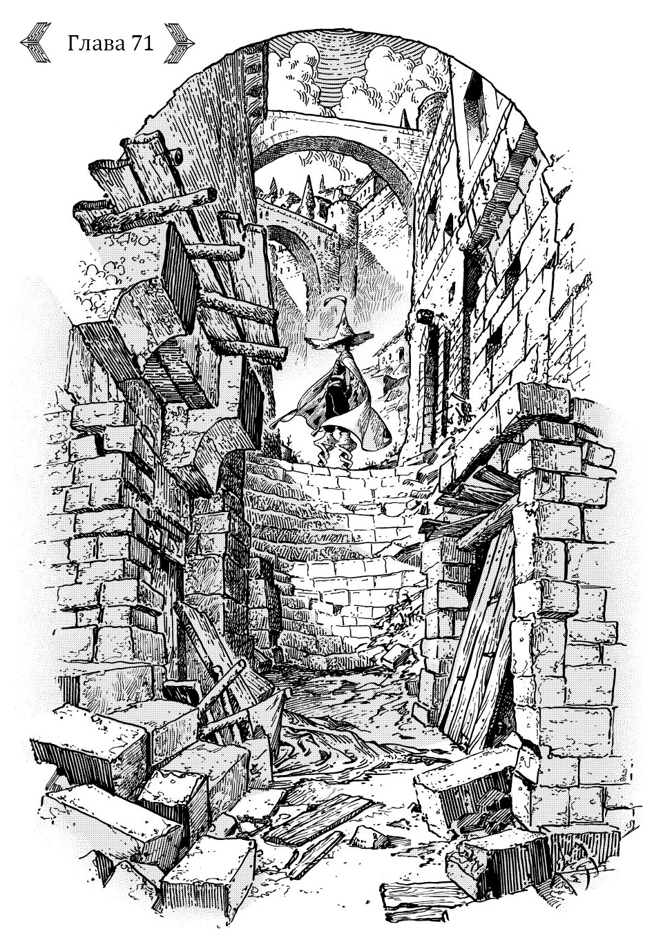 Read Ателье колдовских колпаков Manga Online