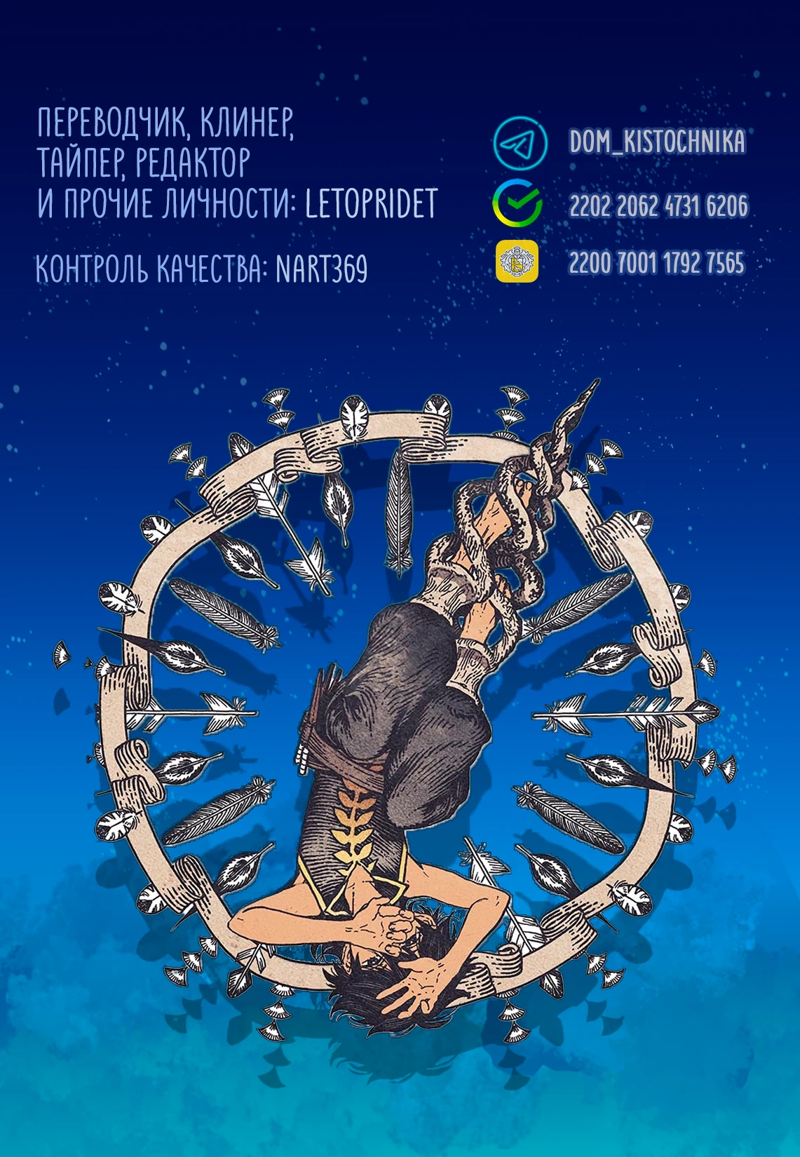 Read Ателье колдовских колпаков Manga Online