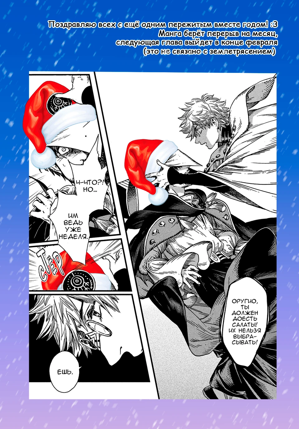 Read Ателье колдовских колпаков Manga Online