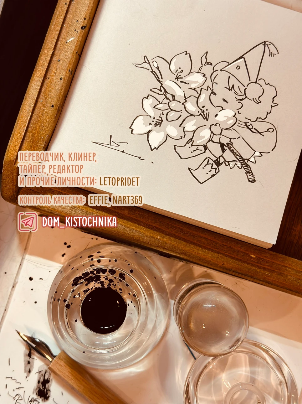 Read Ателье колдовских колпаков Manga Online