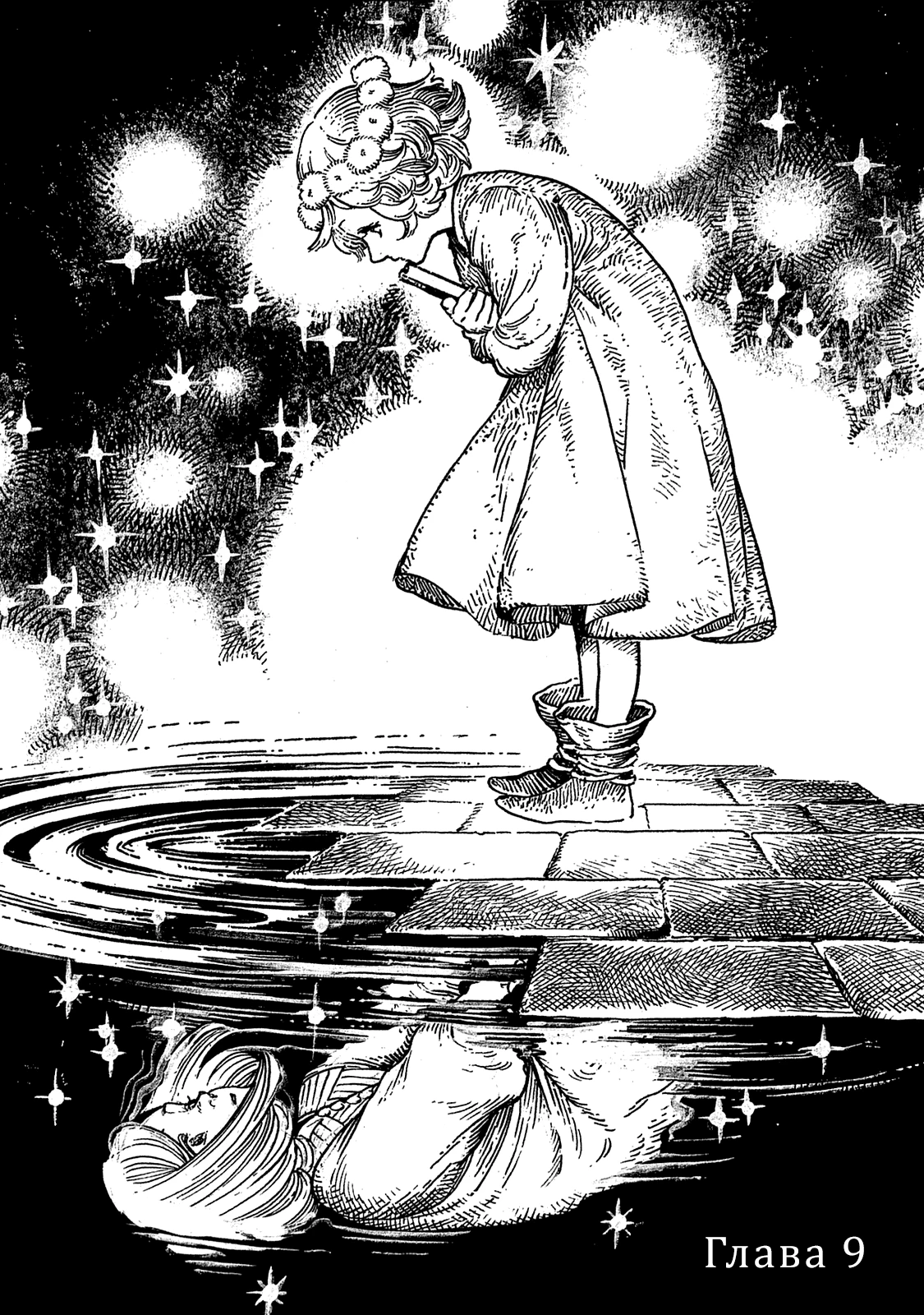 Read Ателье колдовских колпаков Manga Online