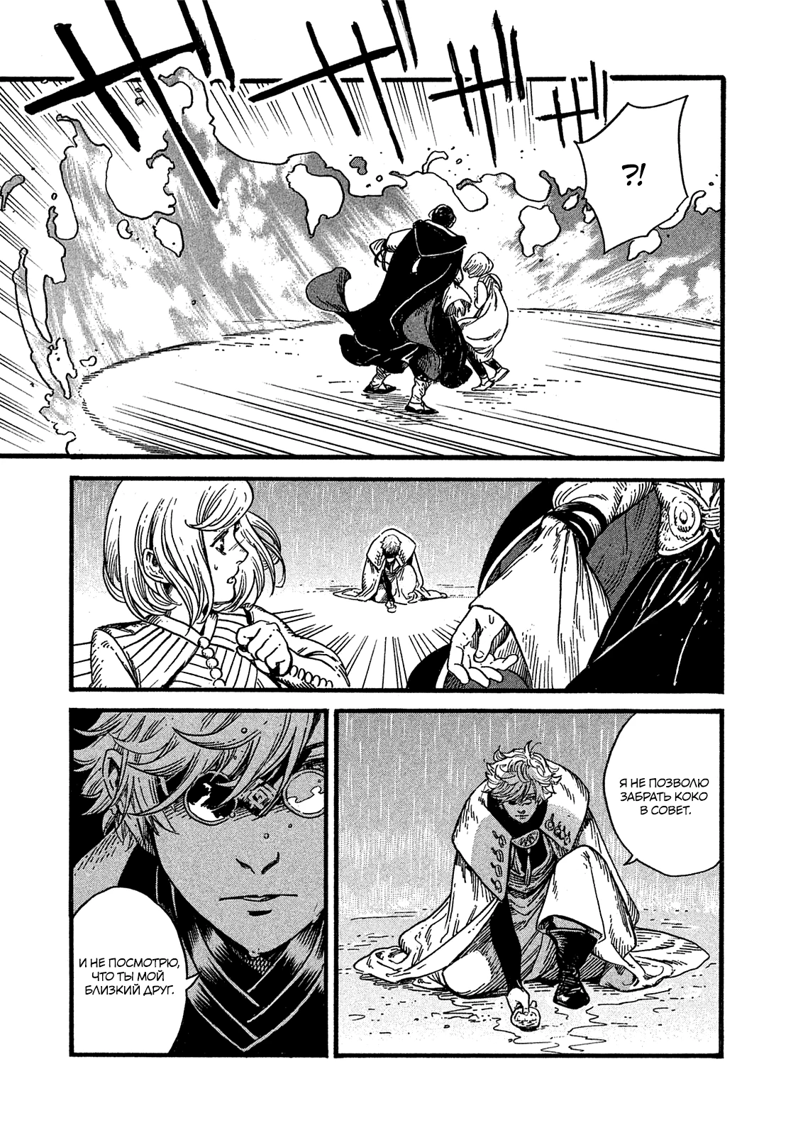 Read Ателье колдовских колпаков Manga Online