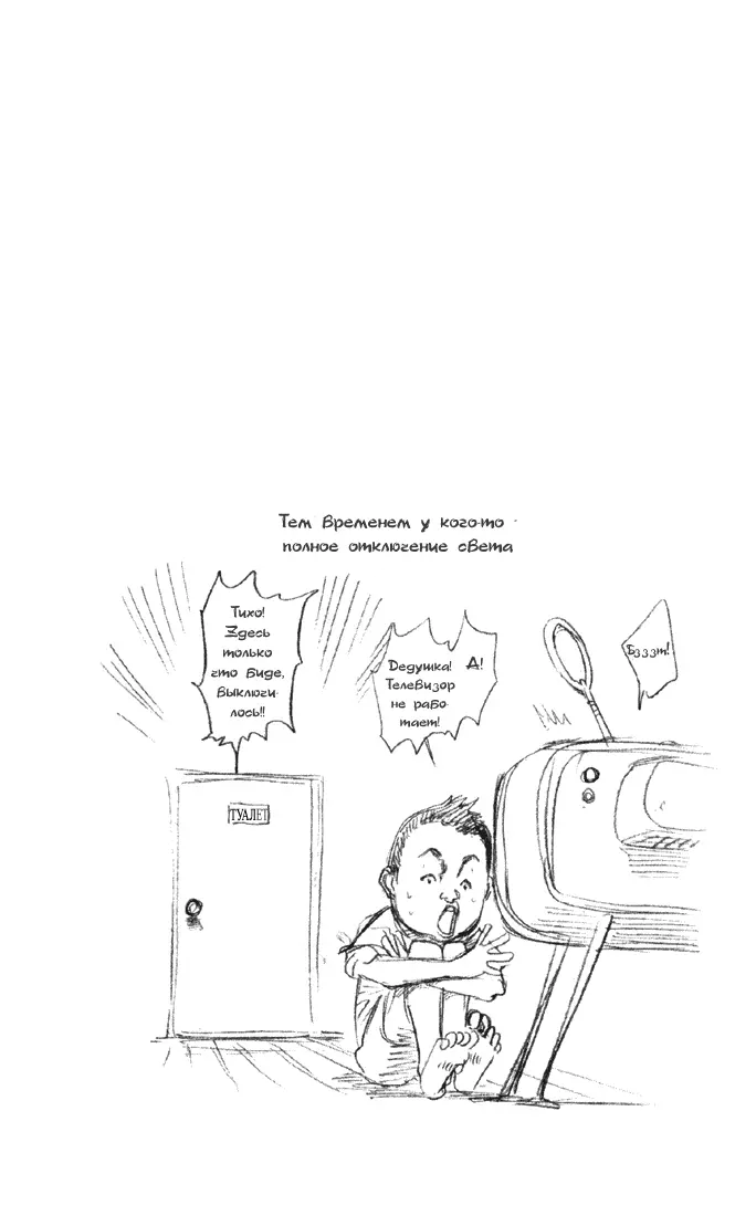 Read Блич Manga Online