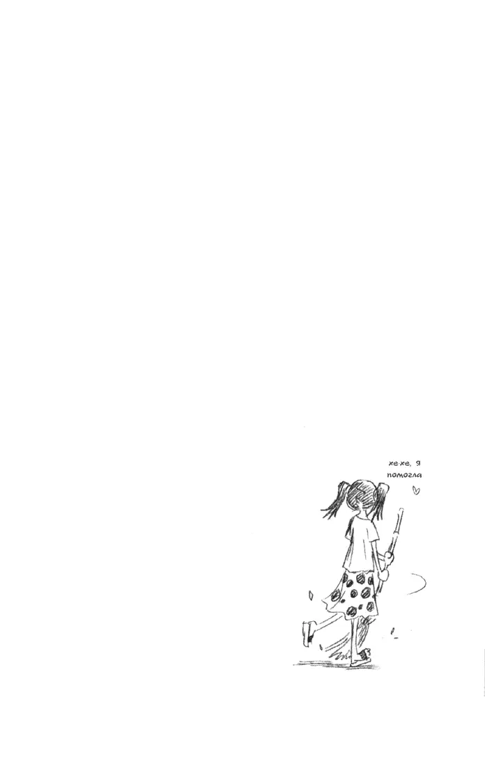Read Блич Manga Online