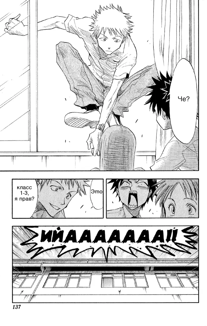 Read Блич Manga Online