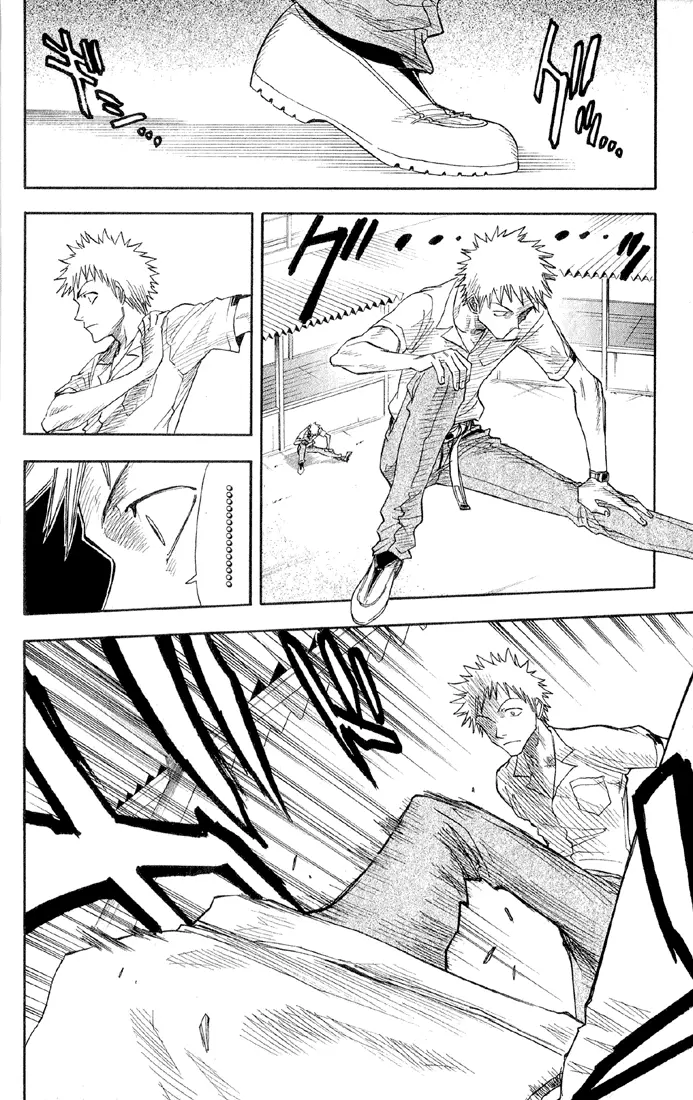 Read Блич Manga Online