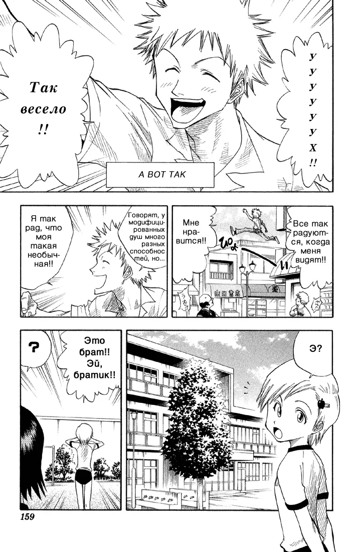 Read Блич Manga Online