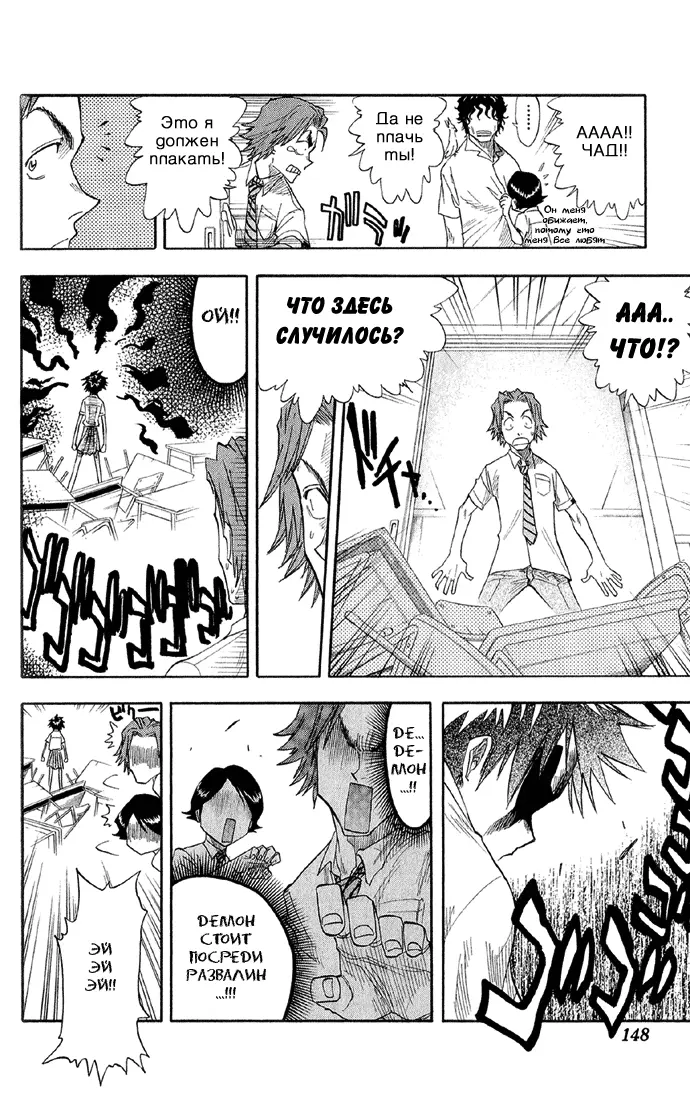 Read Блич Manga Online