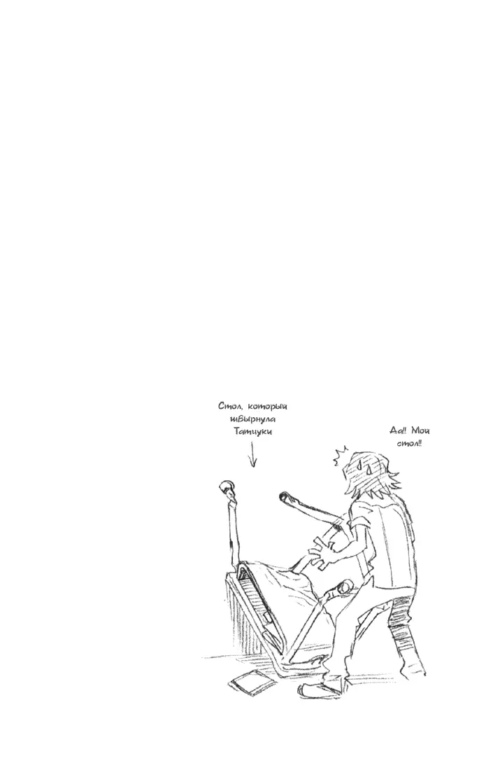 Read Блич Manga Online