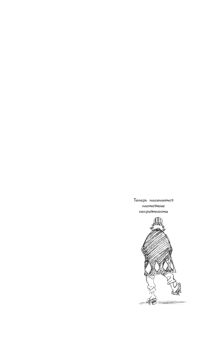 Read Блич Manga Online