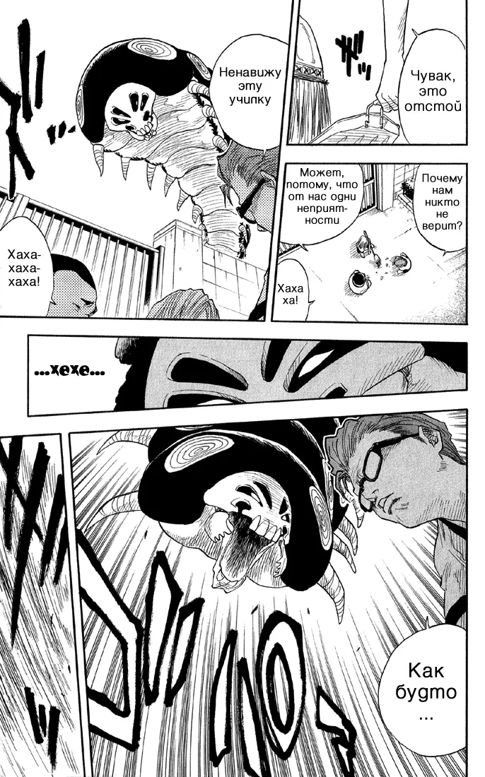 Read Блич Manga Online